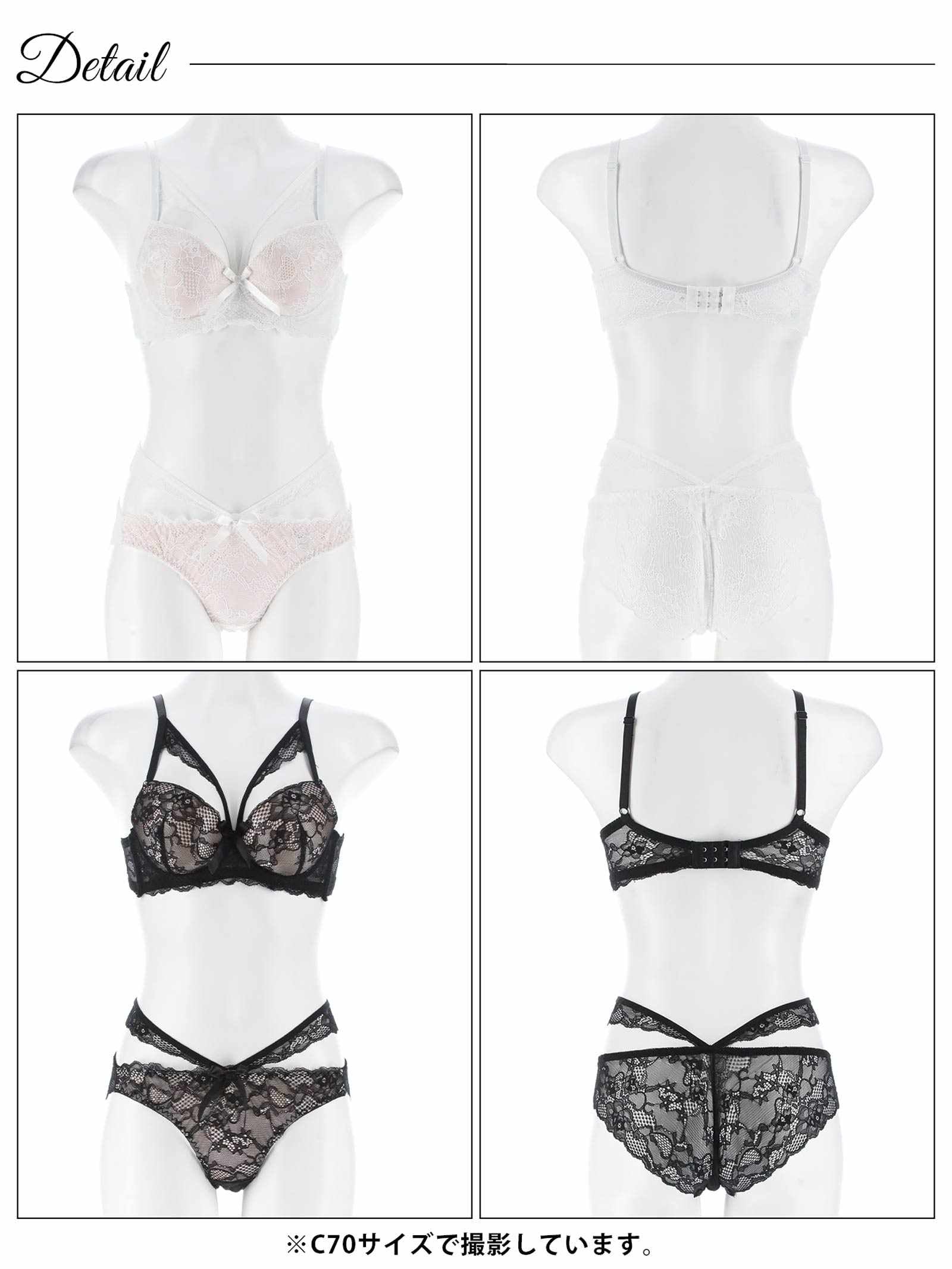 6/6新作!【EFサイズ】ラディアントコードレース育乳脇高ブラジャー&バック透けフルバックショーツ