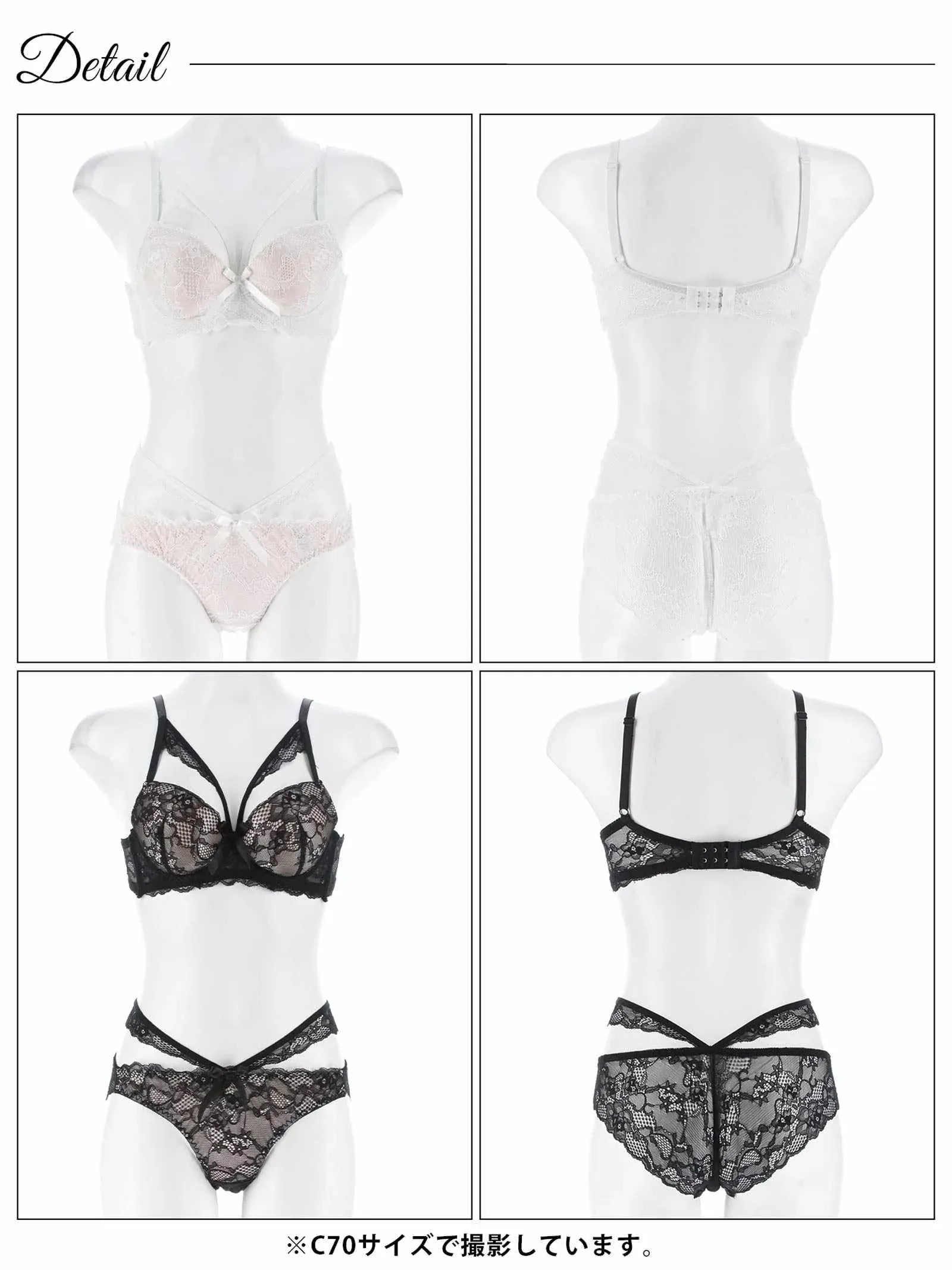 【EFサイズ】ラディアントコードレース育乳脇高ブラジャー&バック透けフルバックショーツ - 【公式】247Lingerie