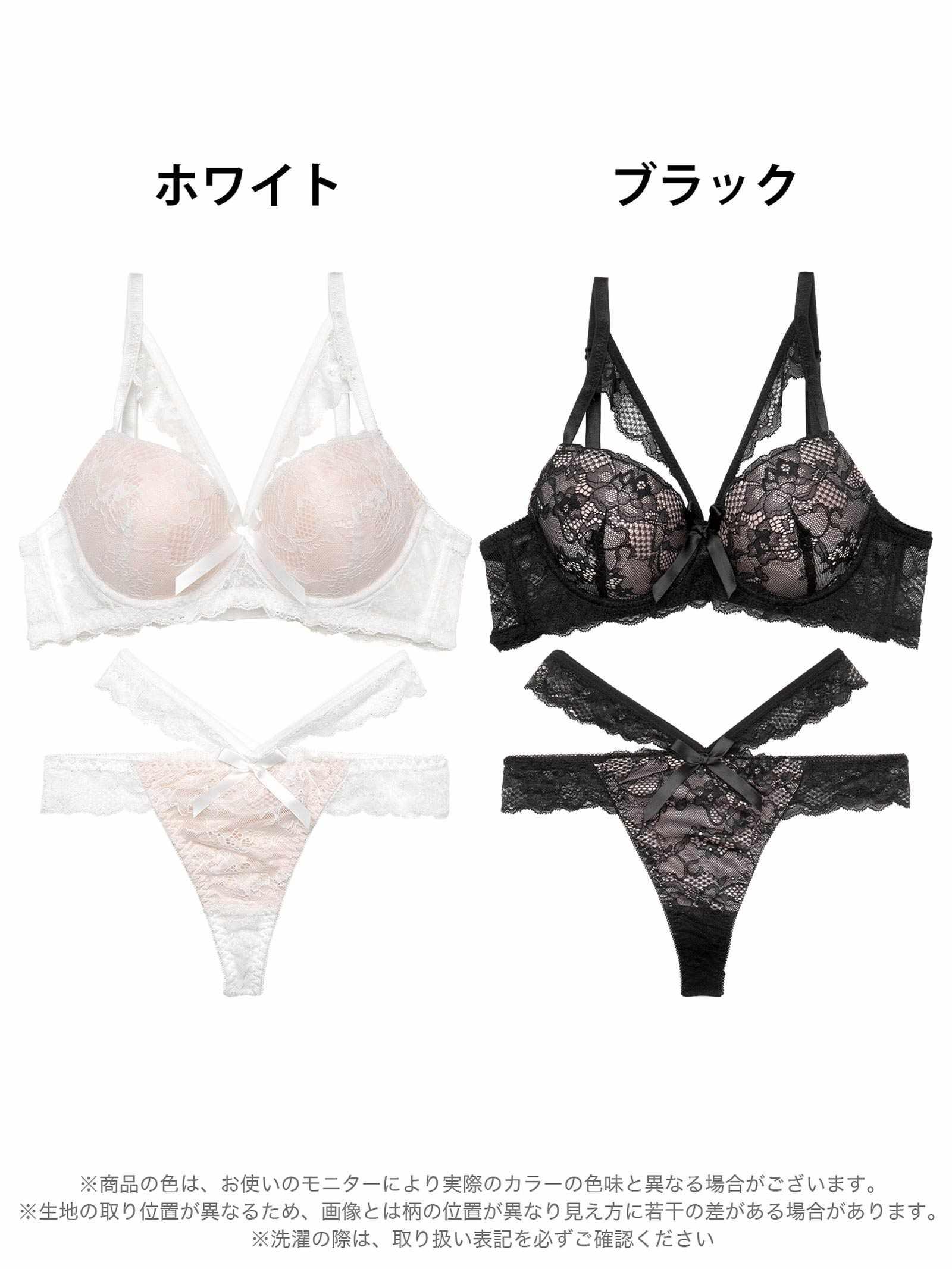 【EFサイズ】ラディアントコードレース育乳脇高ブラジャー&バック透けTバックショーツ - 【公式】247Lingerie