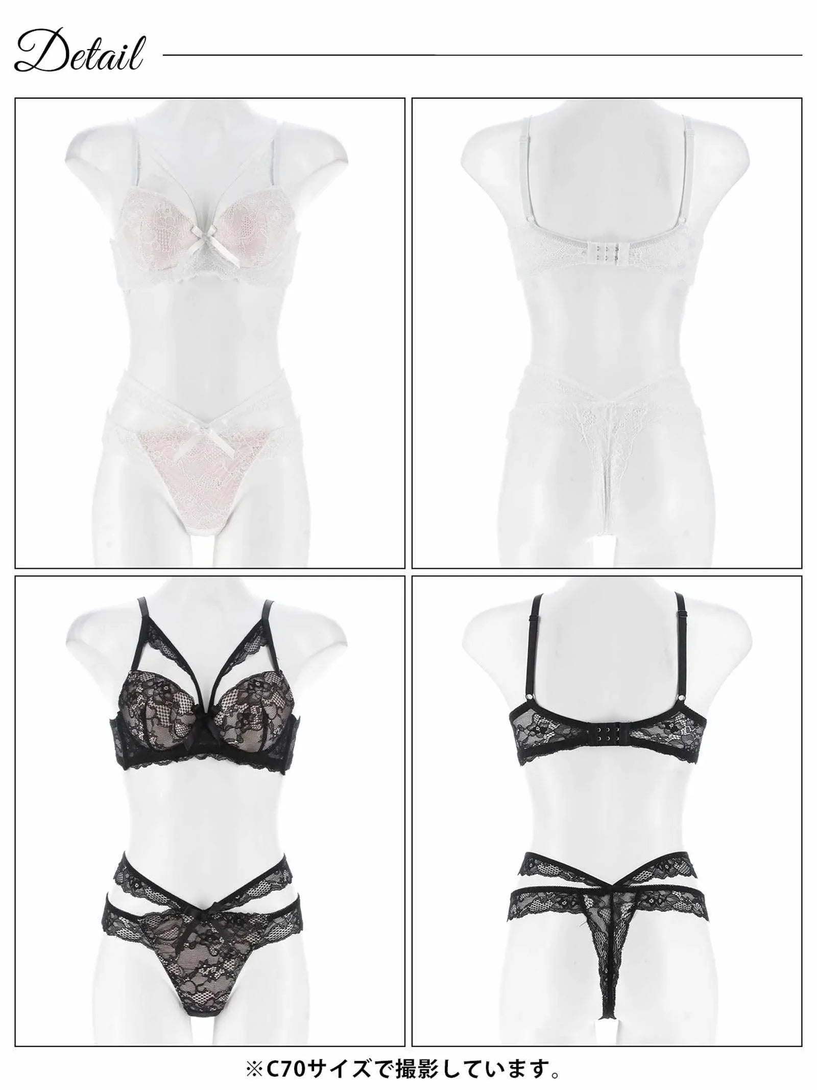 【EFサイズ】ラディアントコードレース育乳脇高ブラジャー&バック透けTバックショーツ - 【公式】247Lingerie