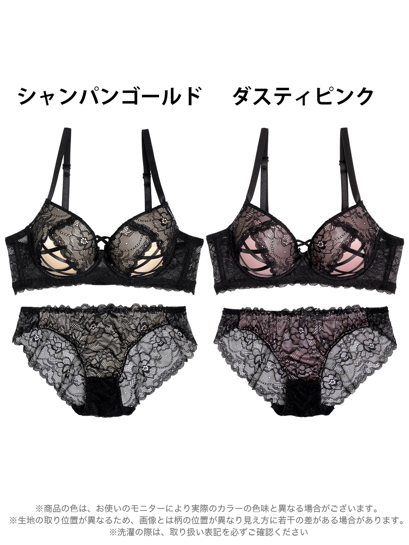 6/9新作!ビタースウィートレース育乳脇高ブラジャー&バック透けフルバックショーツ
