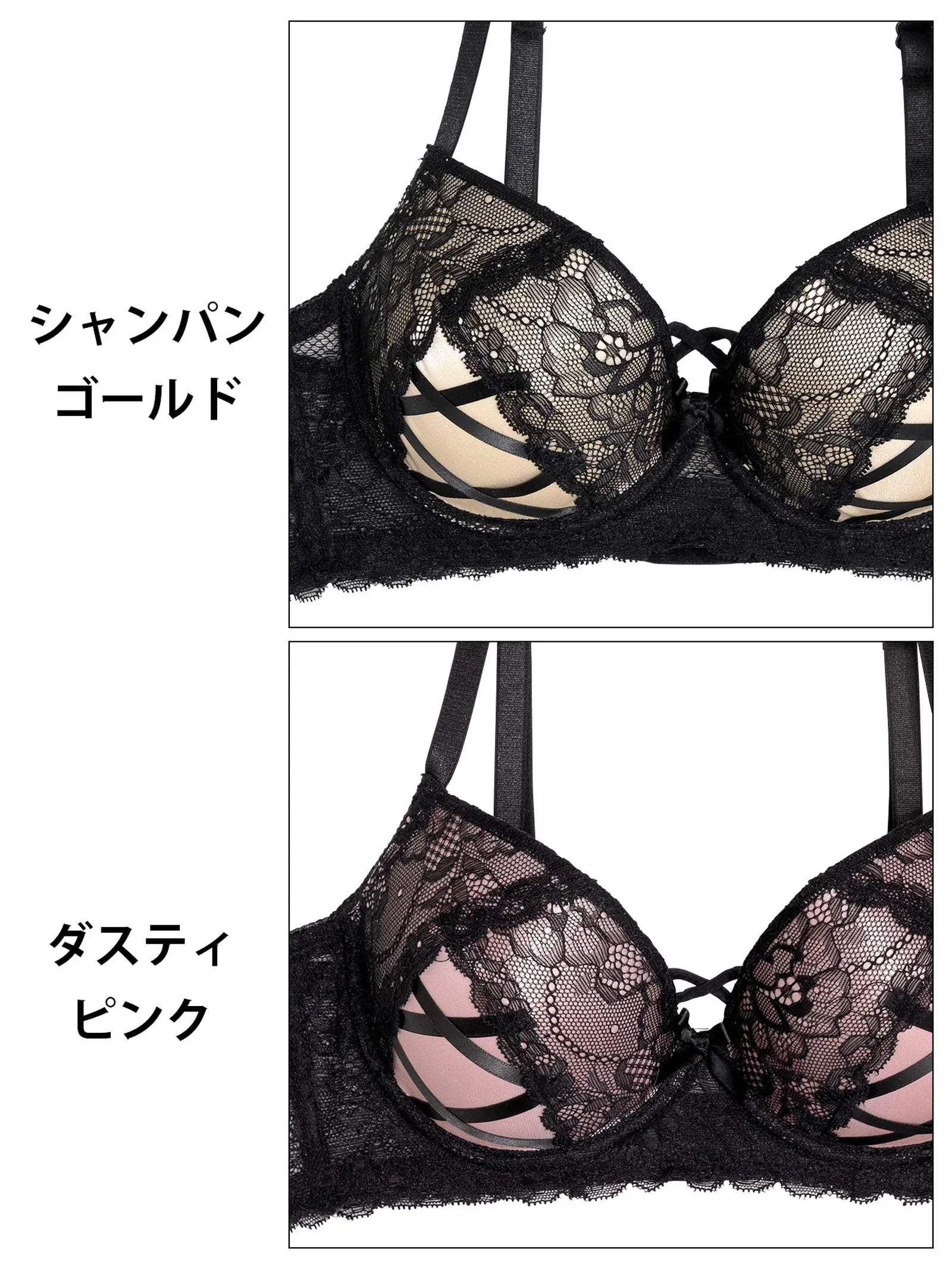 ビタースウィートレース育乳脇高ブラジャー&バック透けTバックショーツ - 【公式】247Lingerie