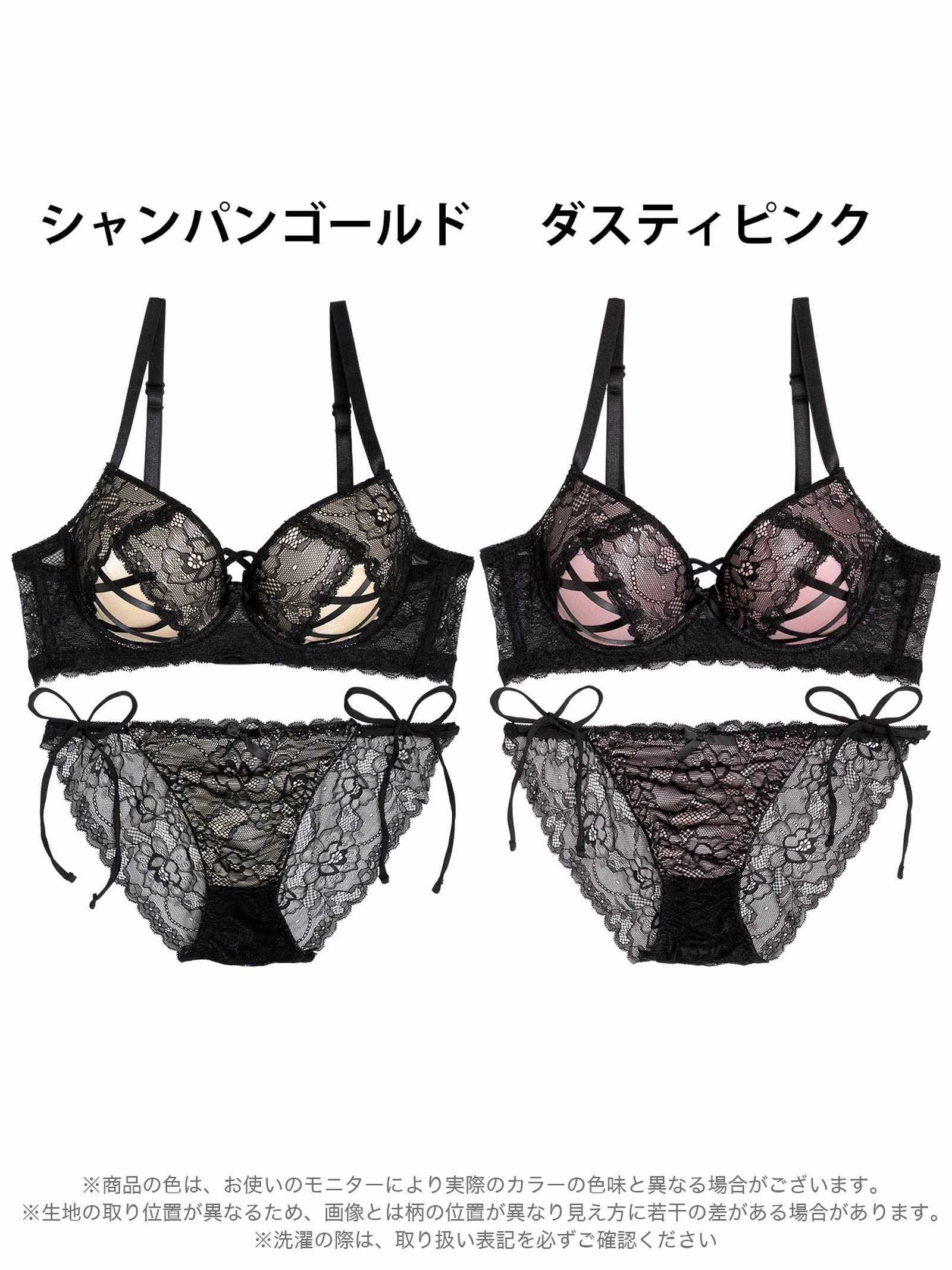 6/16新作!ビタースウィートレース育乳脇高ブラジャー&サイド紐バック透けフルバックショーツ