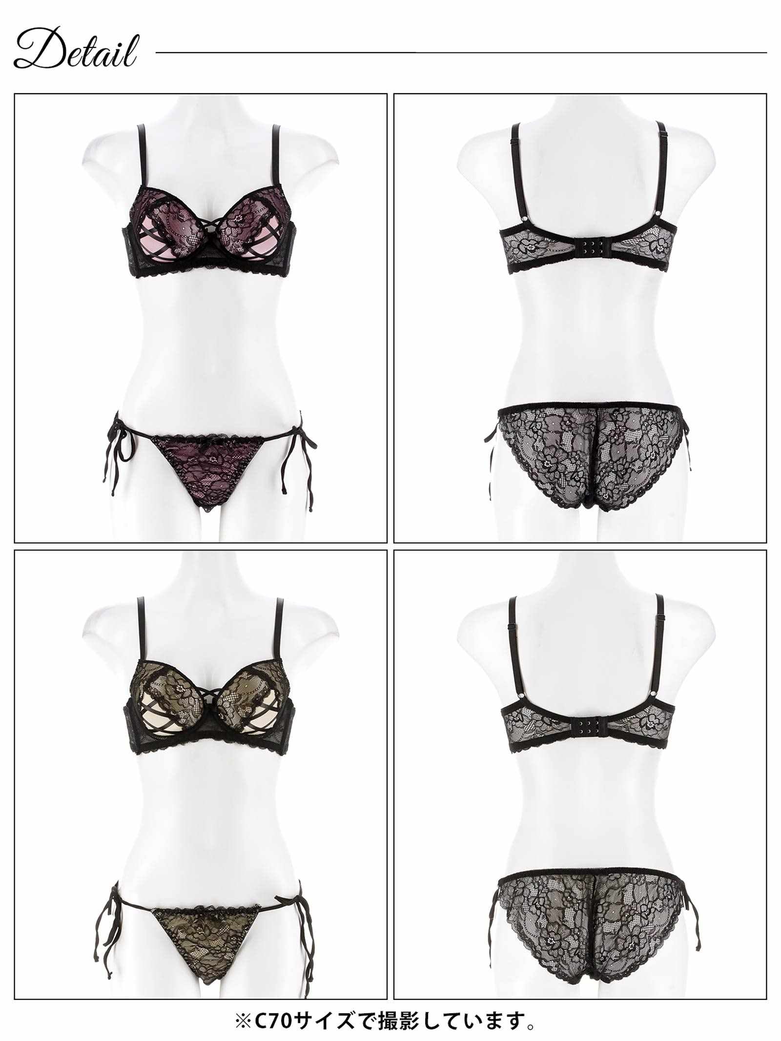 6/16新作!ビタースウィートレース育乳脇高ブラジャー&サイド紐バック透けフルバックショーツ