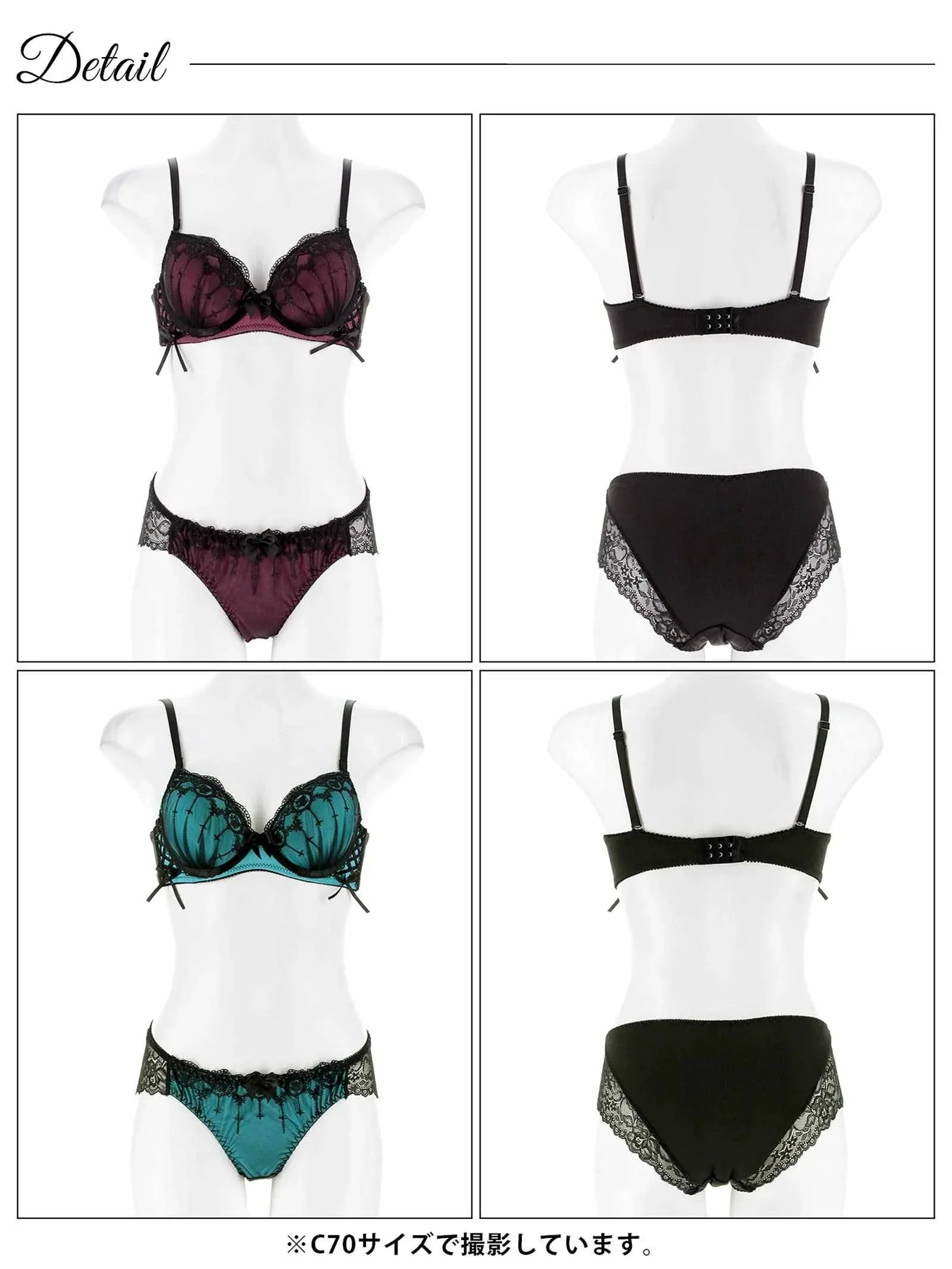 ラビリンスシアーレースアップブラジャー&フルバックショーツ - 【公式】247Lingerie