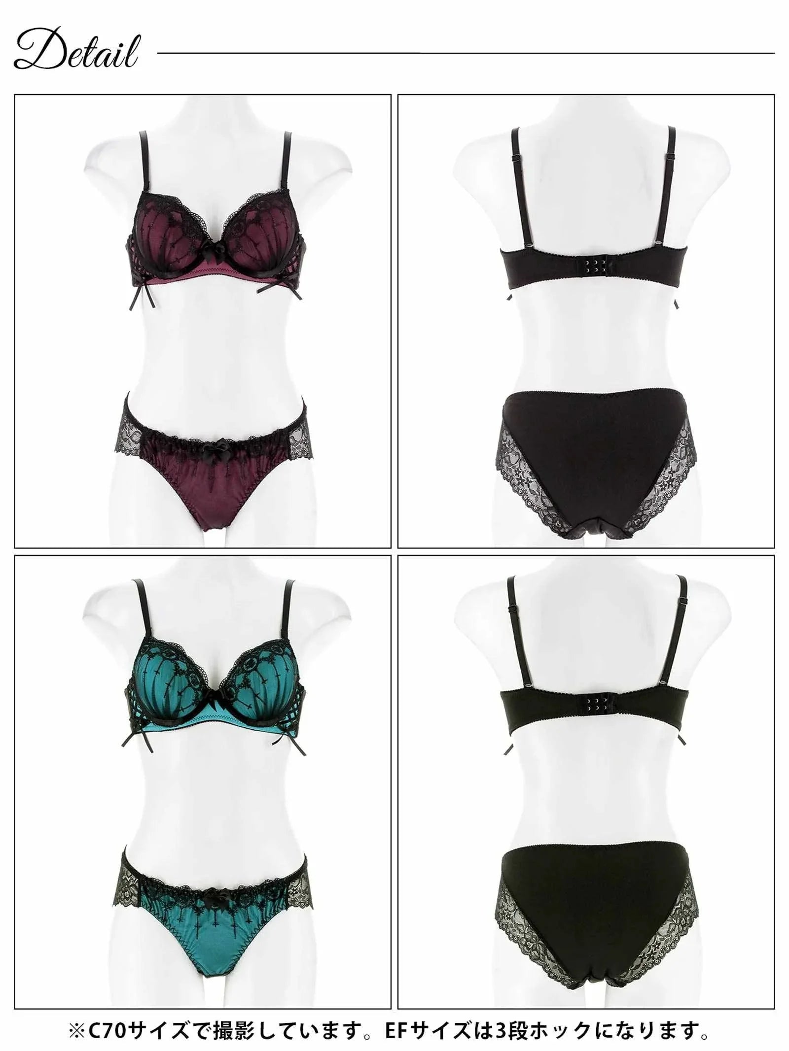 【EFサイズ】ラビリンスシアーレースアップブラジャー&フルバックショーツ - 【公式】247Lingerie
