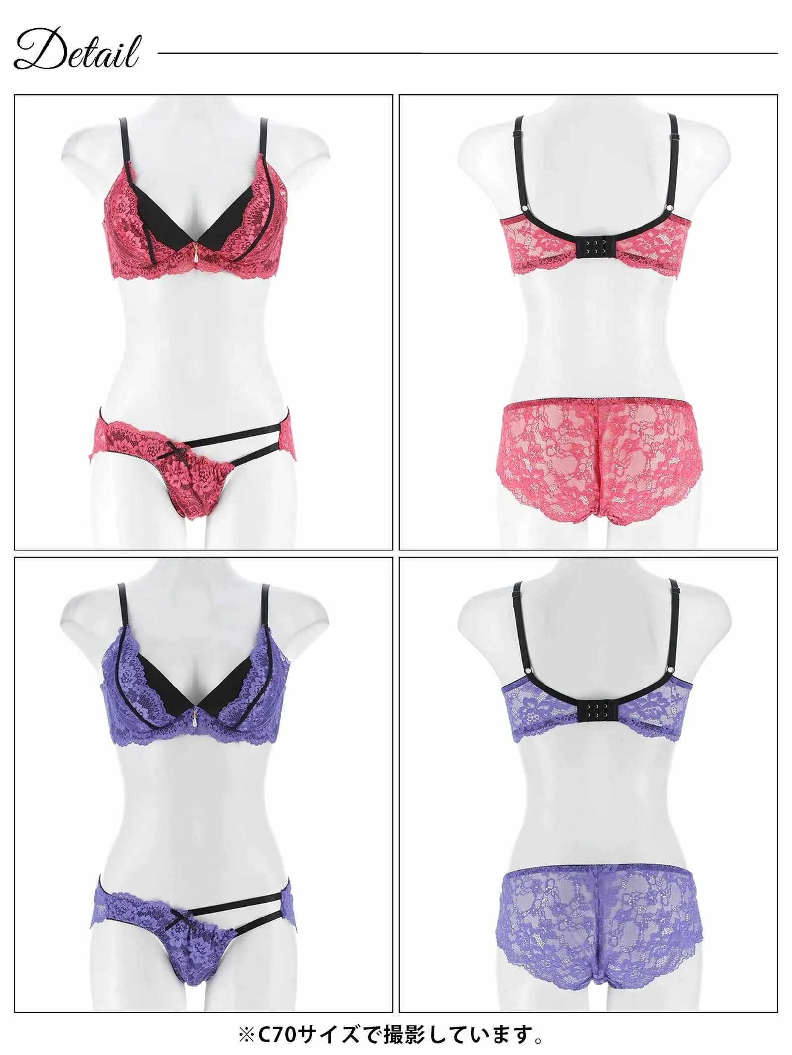 ディープグラマラスレーシィ育乳脇高ブラジャー&バック透けフルバックショーツ - 【公式】247Lingerie