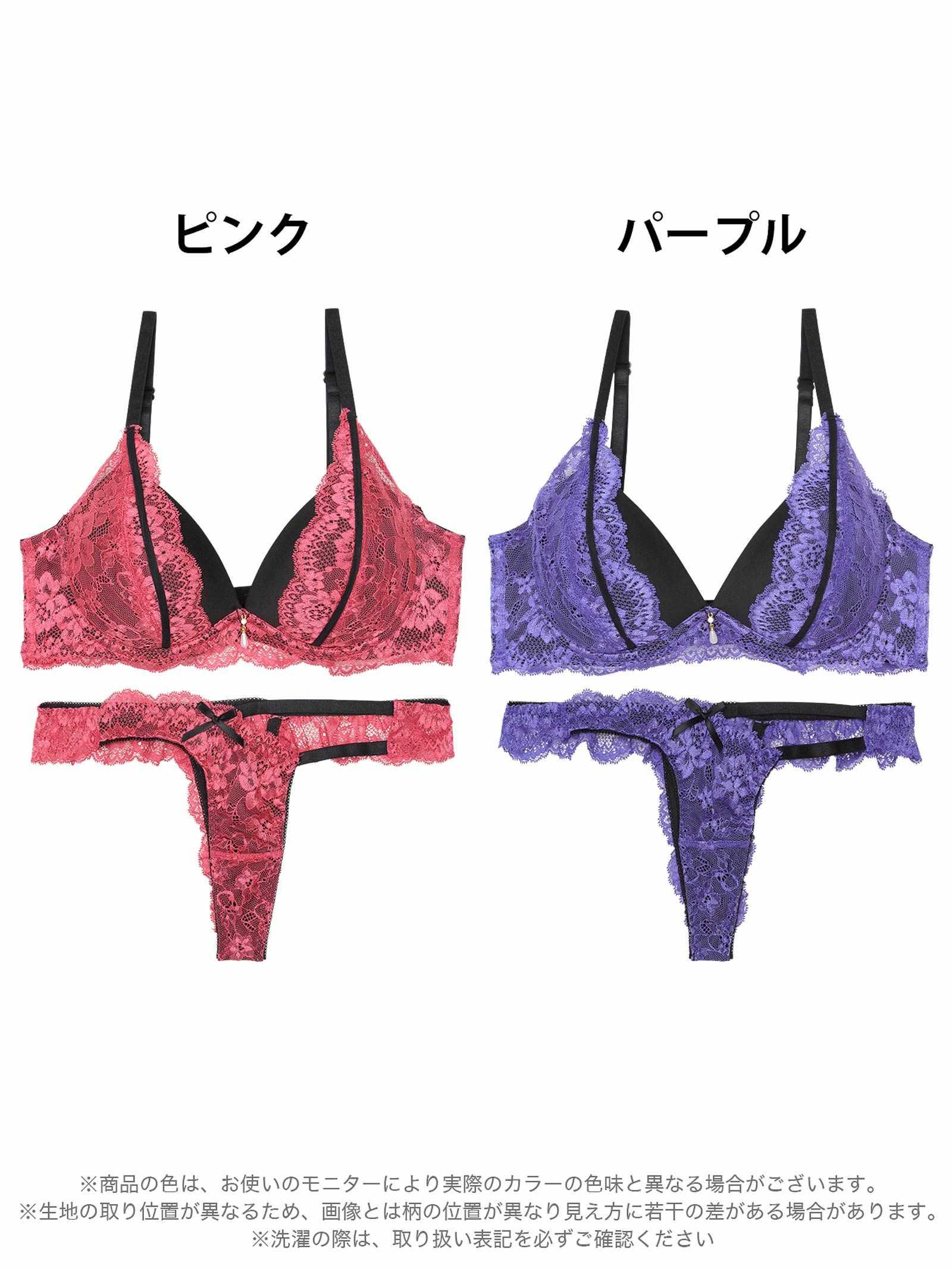 【EFサイズ】ディープグラマラスレーシィ育乳脇高ブラジャー&バック透けTバックショーツ - 【公式】247Lingerie