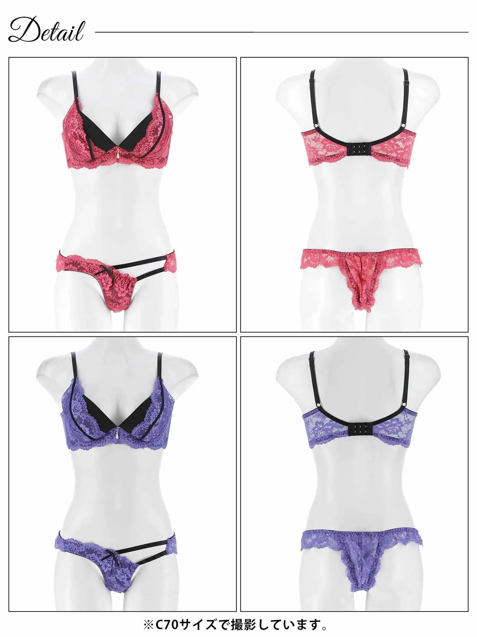 【EFサイズ】ディープグラマラスレーシィ育乳脇高ブラジャー&バック透けTバックショーツ - 【公式】247Lingerie