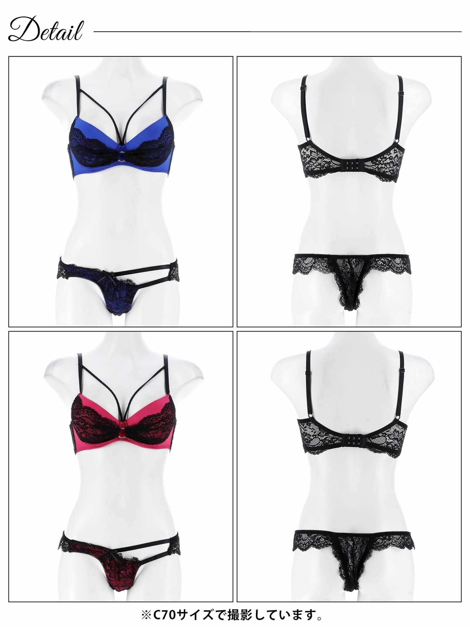 5/26新作!センシュアルネオンリングコード育乳脇高ブラジャー&バック透けTバックショーツ