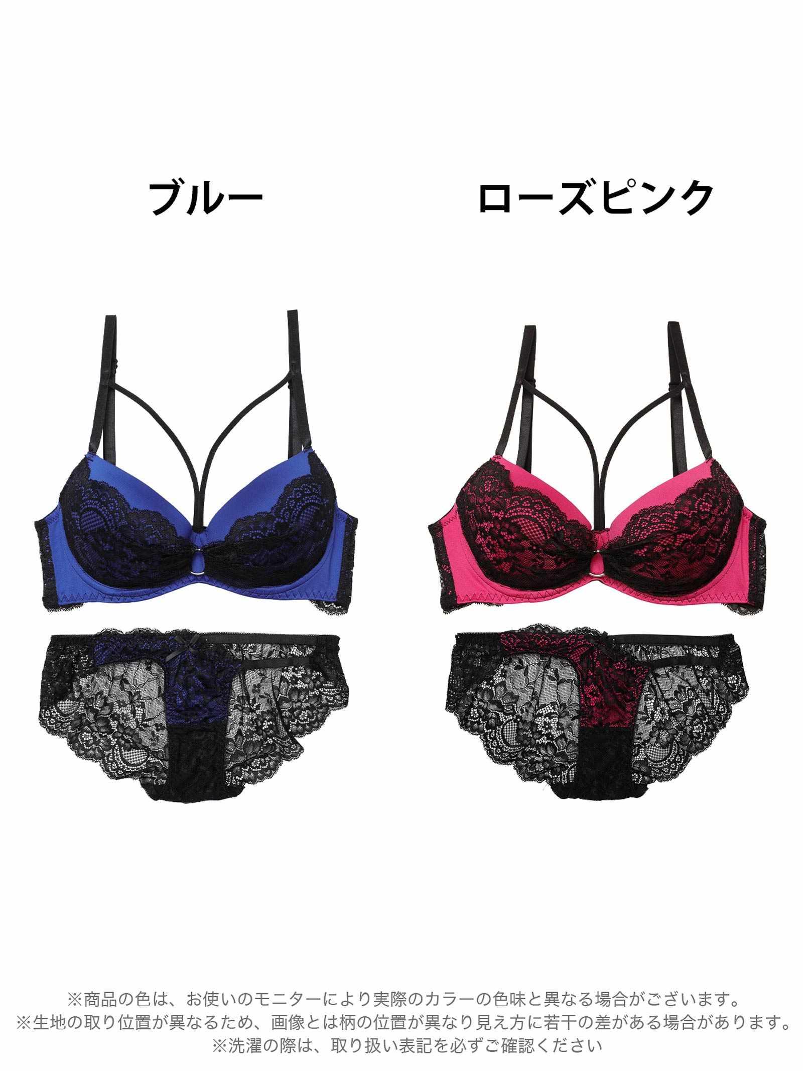 【EFサイズ】センシュアルネオンリングコードブラジャー&バック透けフルバックショーツ - 【公式】247Lingerie