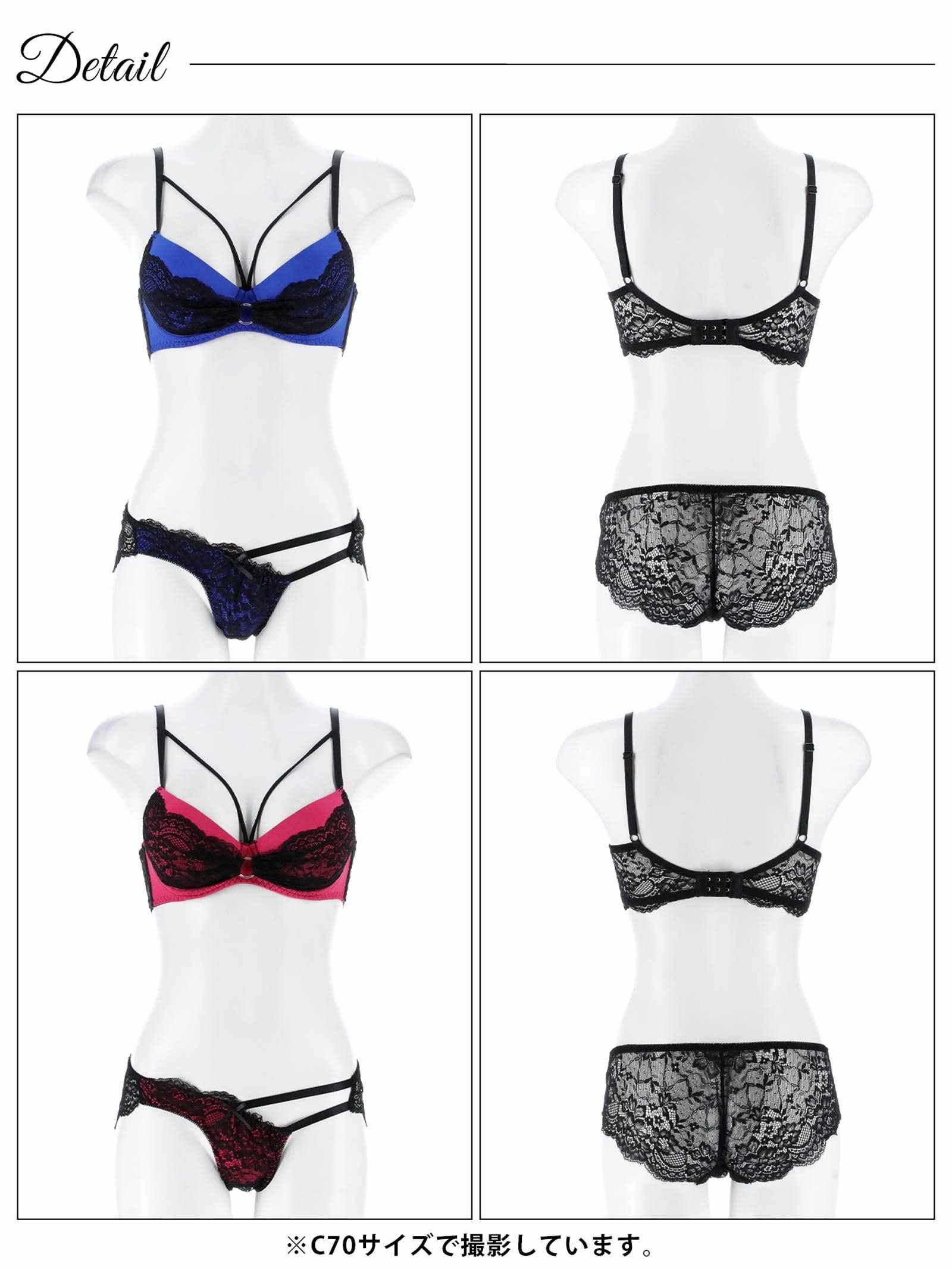 5/26新作!【EFサイズ】センシュアルネオンリングコードブラジャー&バック透けフルバックショーツ