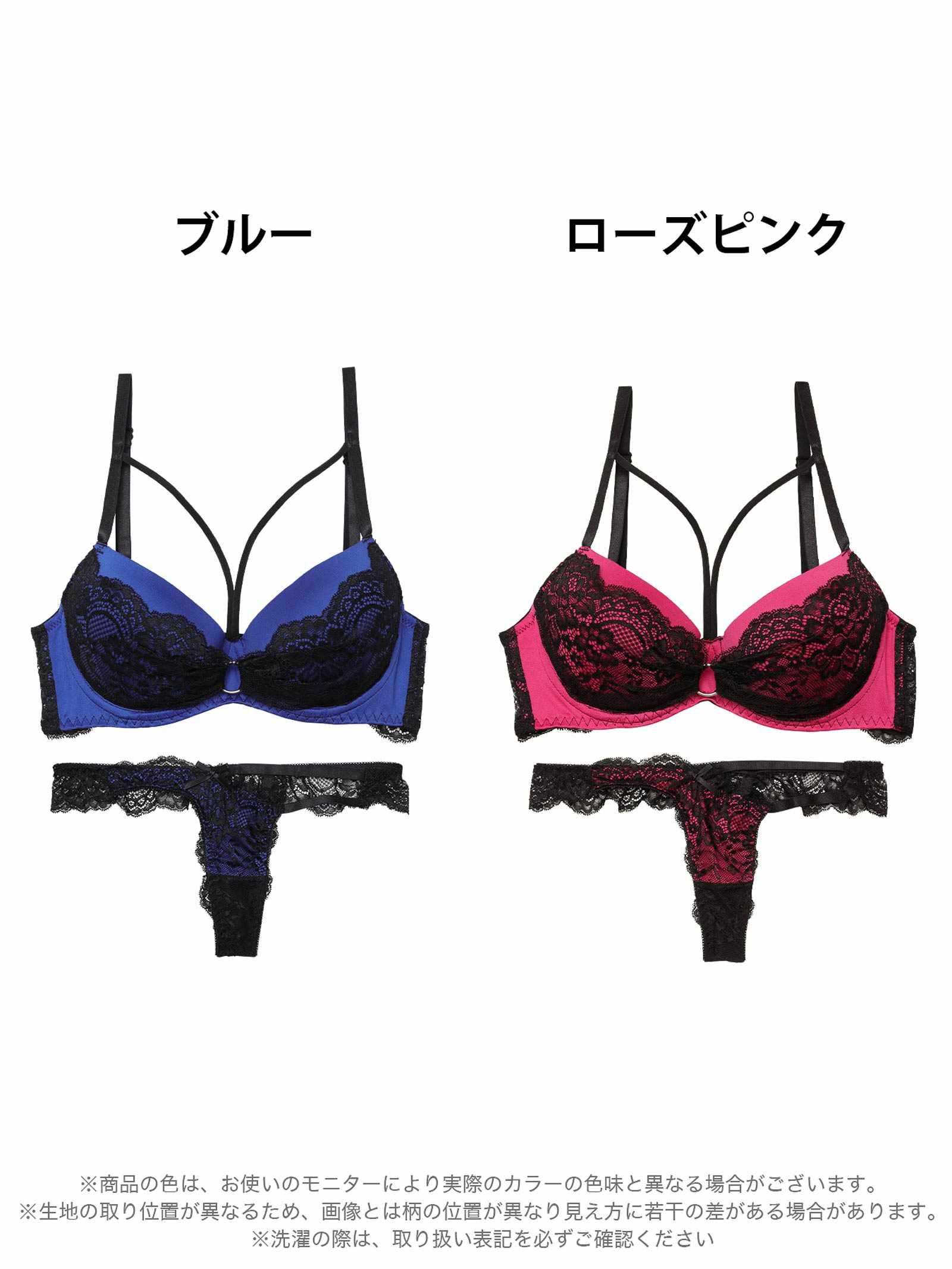 【EFサイズ】センシュアルネオンリングコードブラジャー&バック透けTバックショーツ - 【公式】247Lingerie