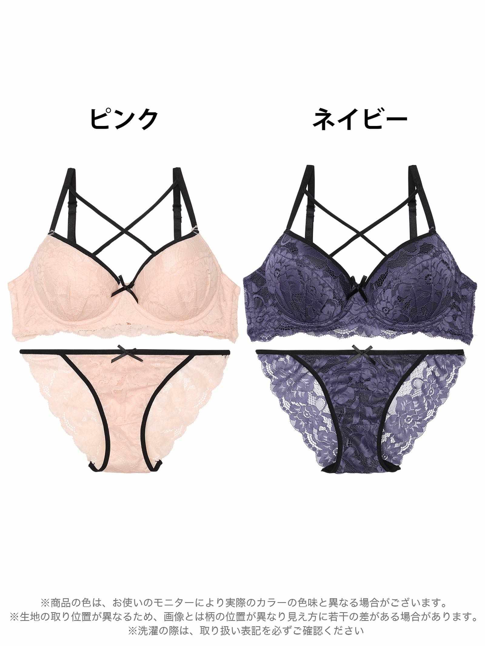 パイピングクロスレーシィブラジャー&バック透けフルバックショーツ - 【公式】247Lingerie