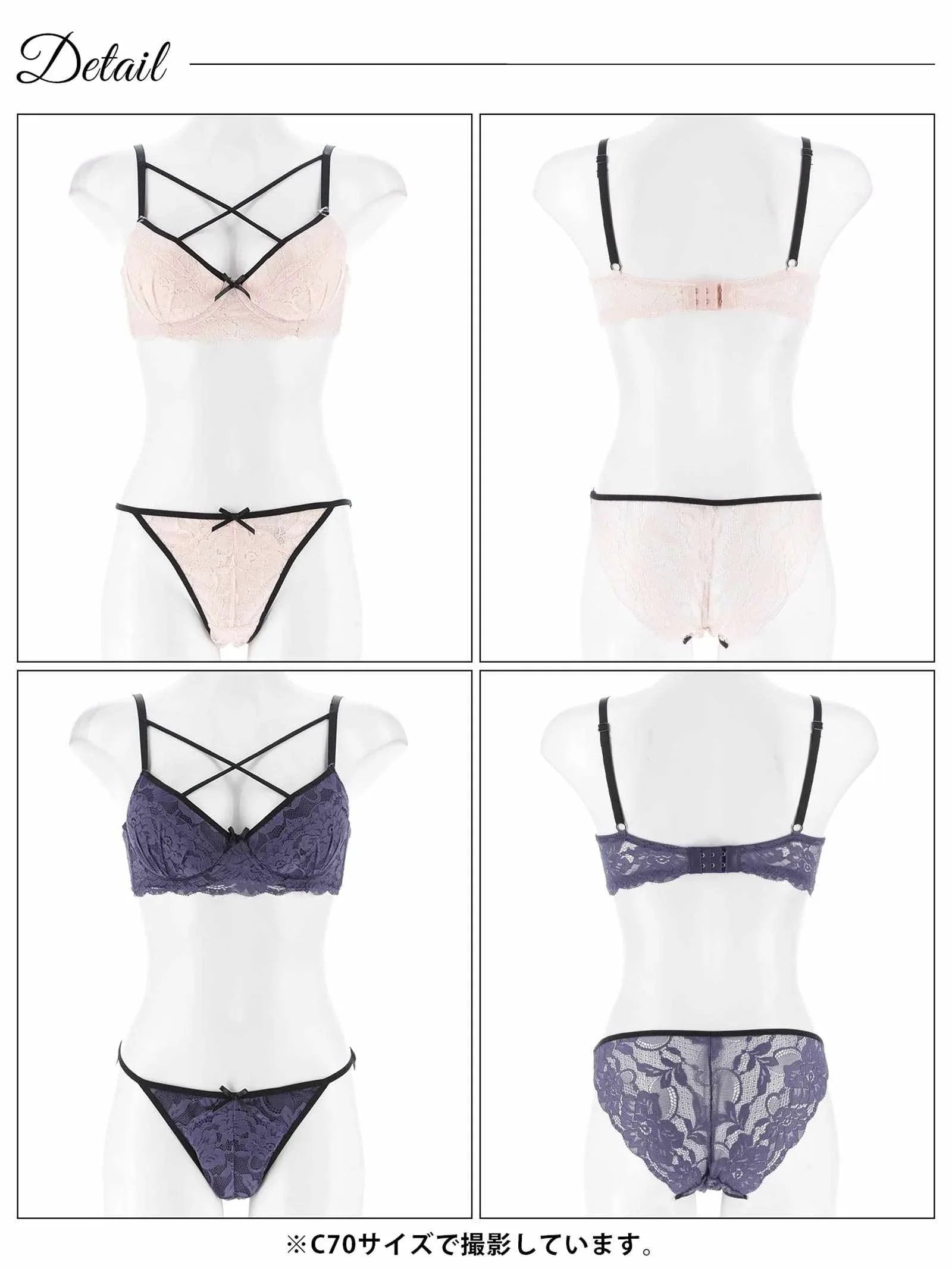 パイピングクロスレーシィブラジャー&バック透けフルバックショーツ - 【公式】247Lingerie