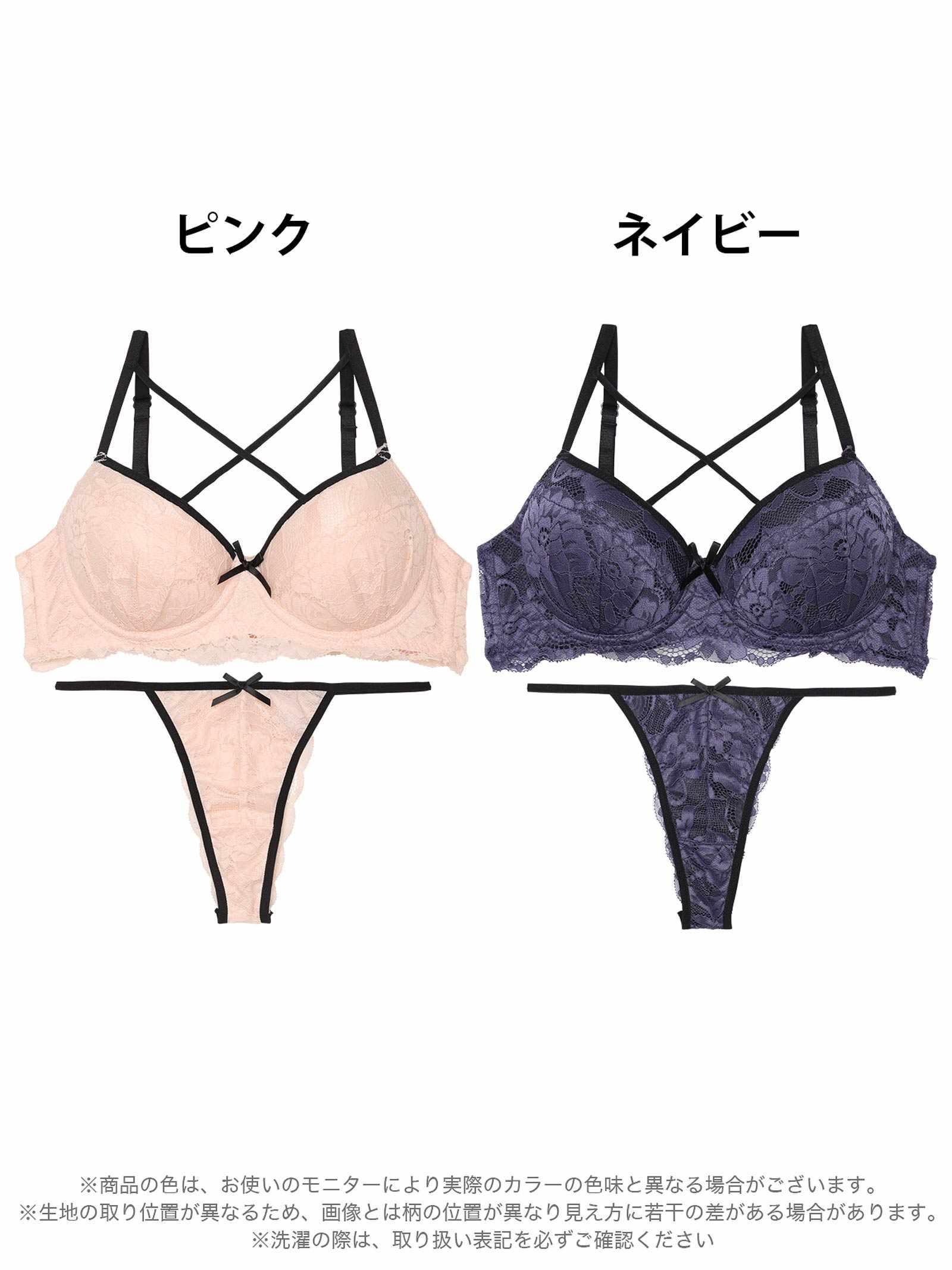 【EFサイズ】パイピングクロスレーシィブラジャー&バック透けTバックショーツ - 【公式】247Lingerie