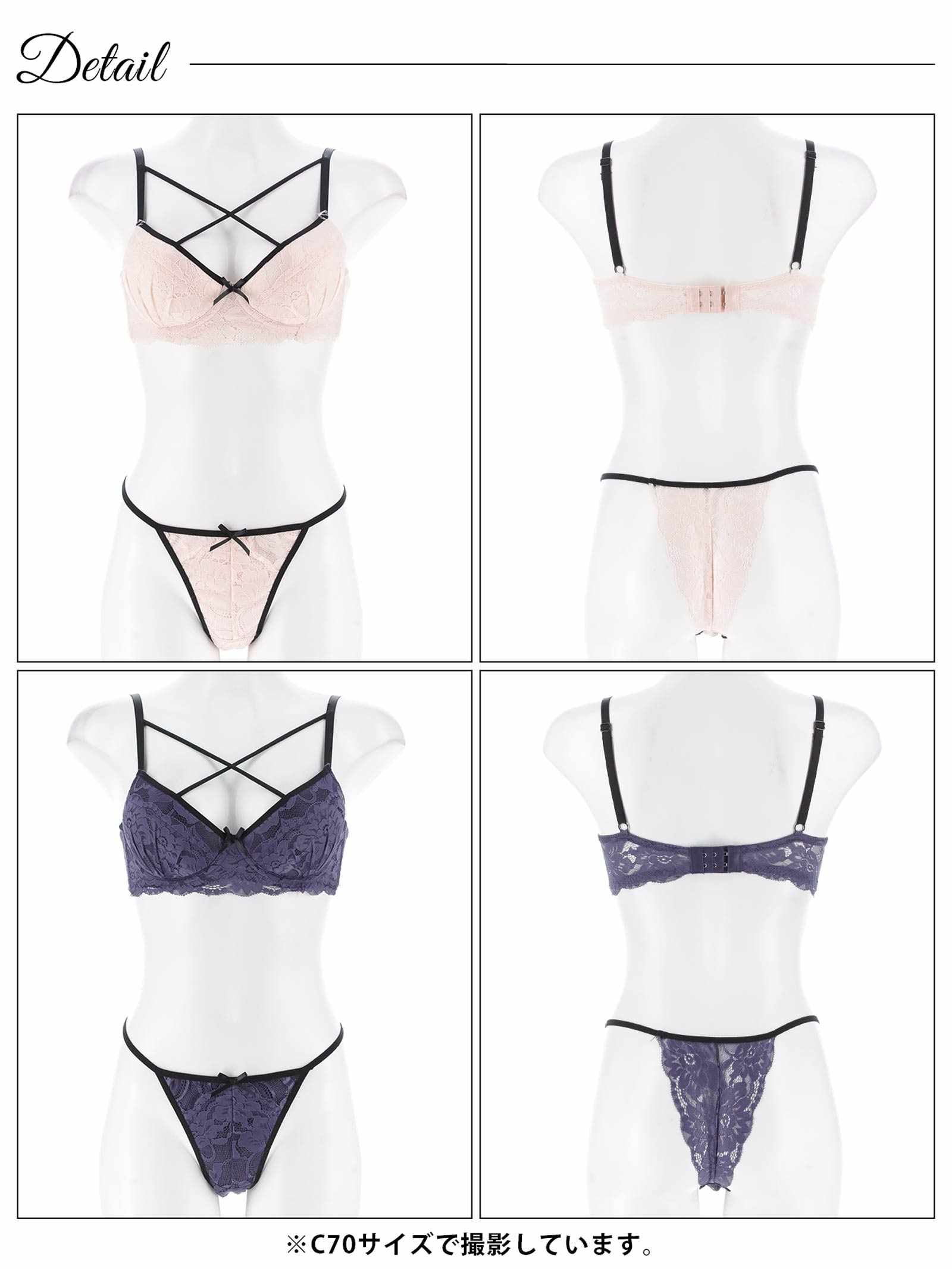 5/28新作!【EFサイズ】パイピングクロスレーシィブラジャー&バック透けTバックショーツ