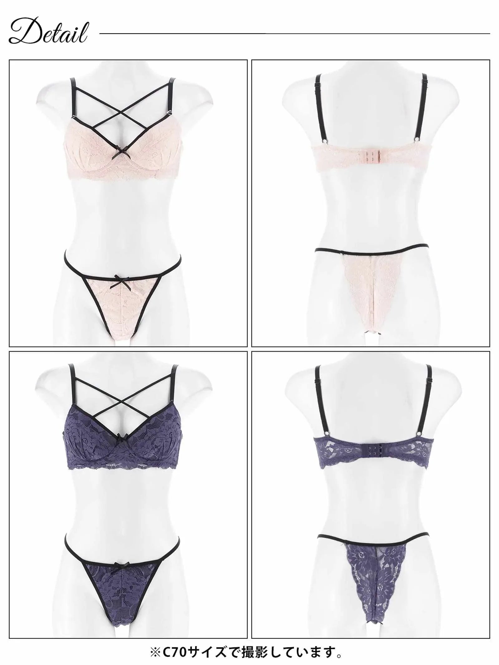 【EFサイズ】パイピングクロスレーシィブラジャー&バック透けTバックショーツ - 【公式】247Lingerie