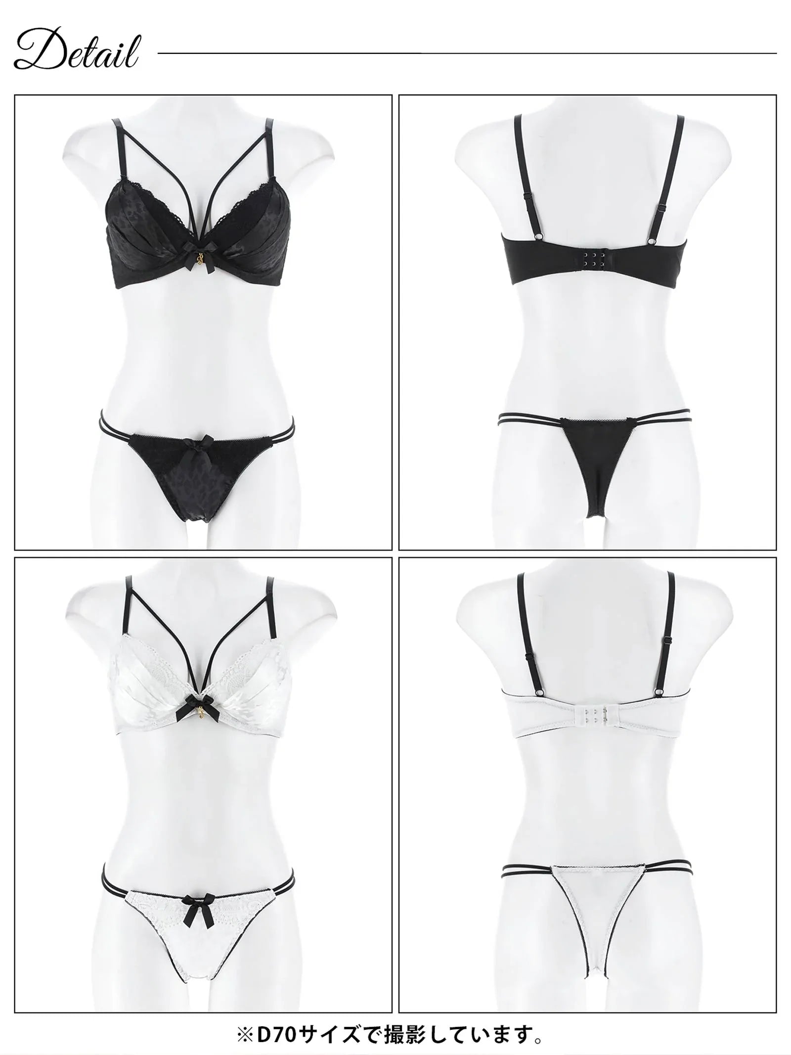 6/19再販!【三上悠亜着用】モノトーンレオパード柄ストラッピーブラジャー&Tバックショーツ