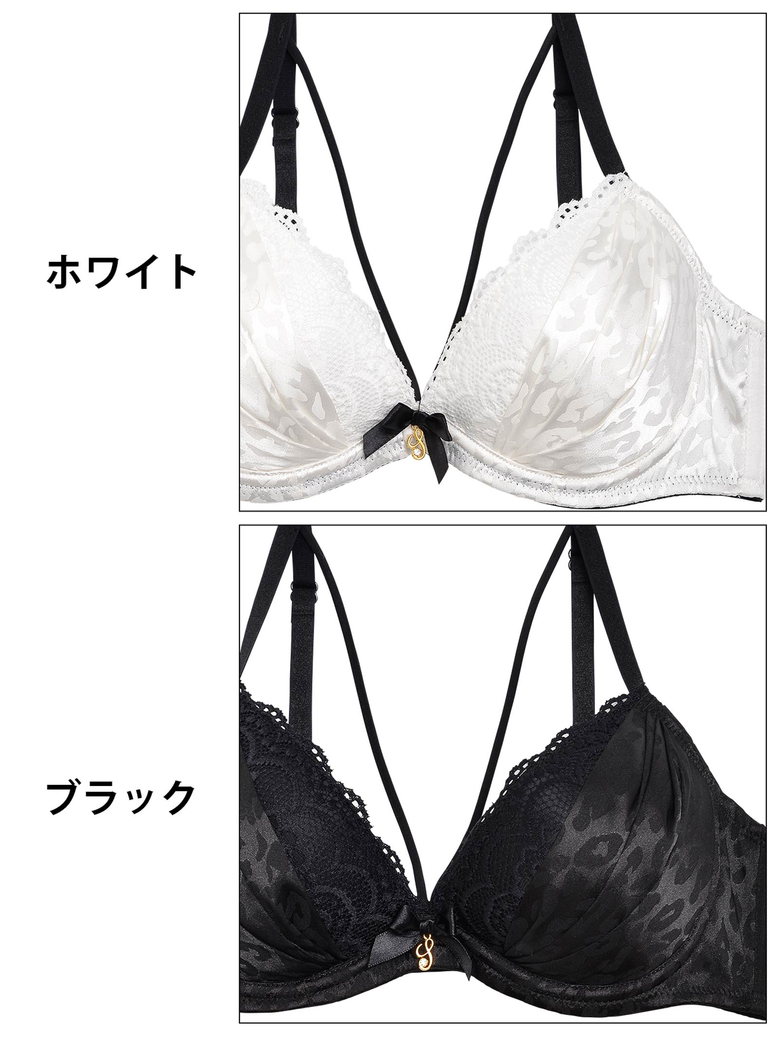 【三上悠亜着用】【EFサイズ】モノトーンレオパード柄ストラッピーブラジャー&フルバックショーツ