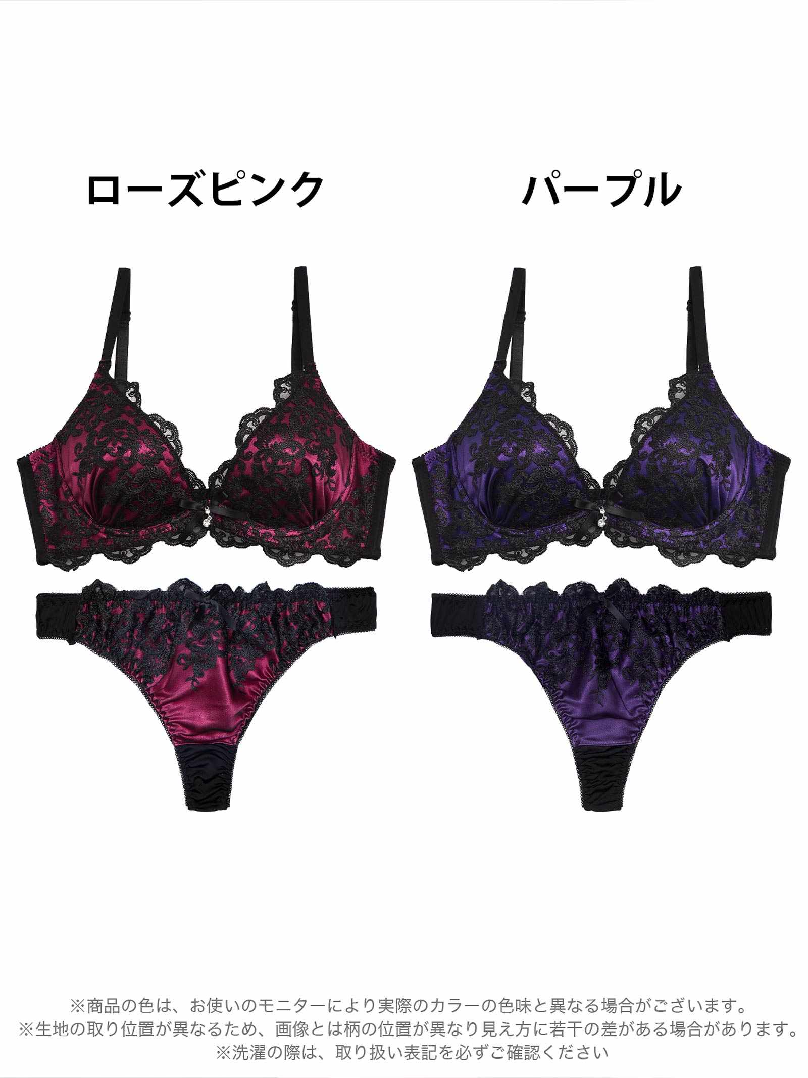 6/13新作!ダマスクサテンレース育乳脇高ブラジャー&フルバックショーツ