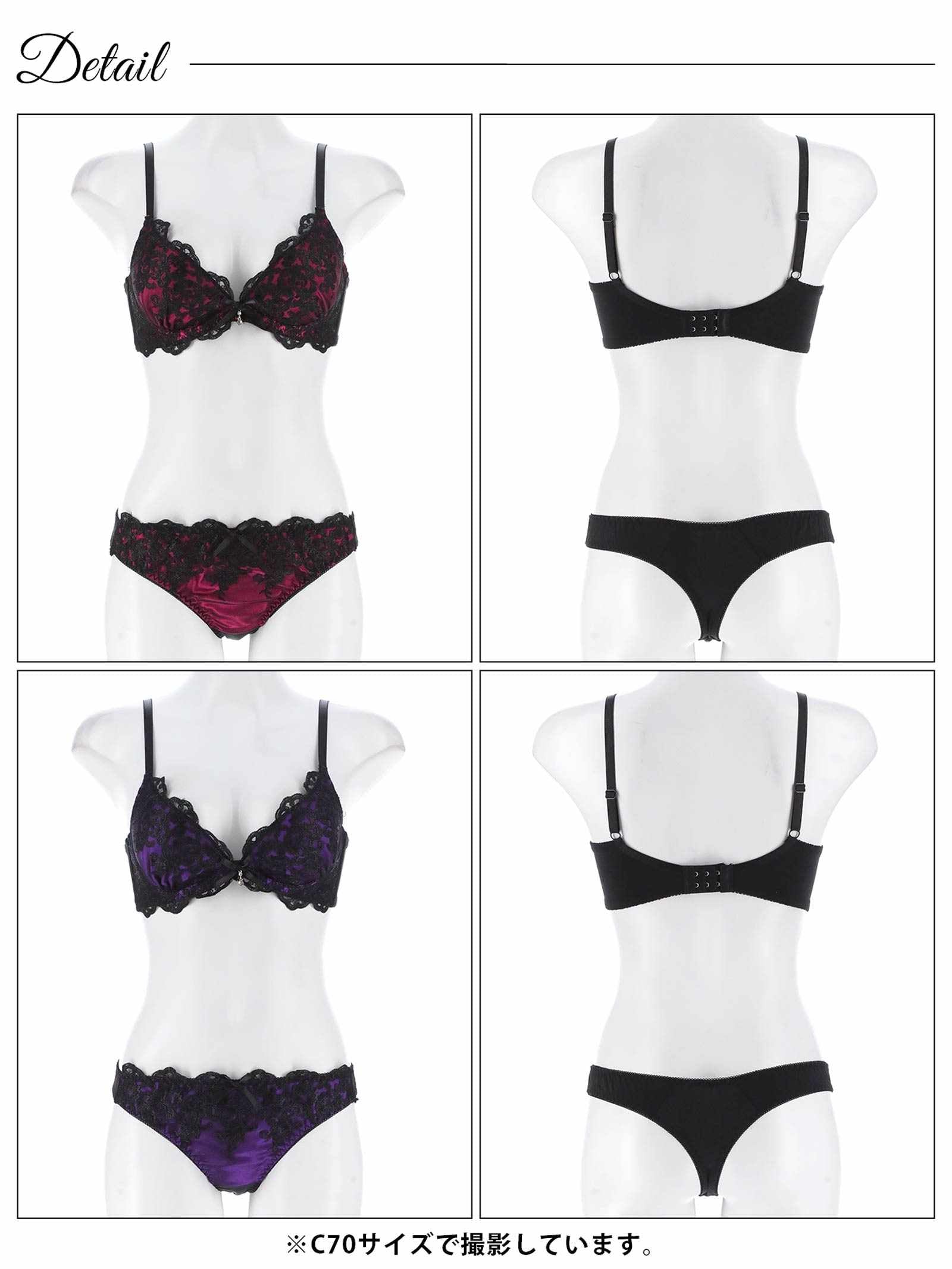 6/13新作!ダマスクサテンレース育乳脇高ブラジャー&フルバックショーツ