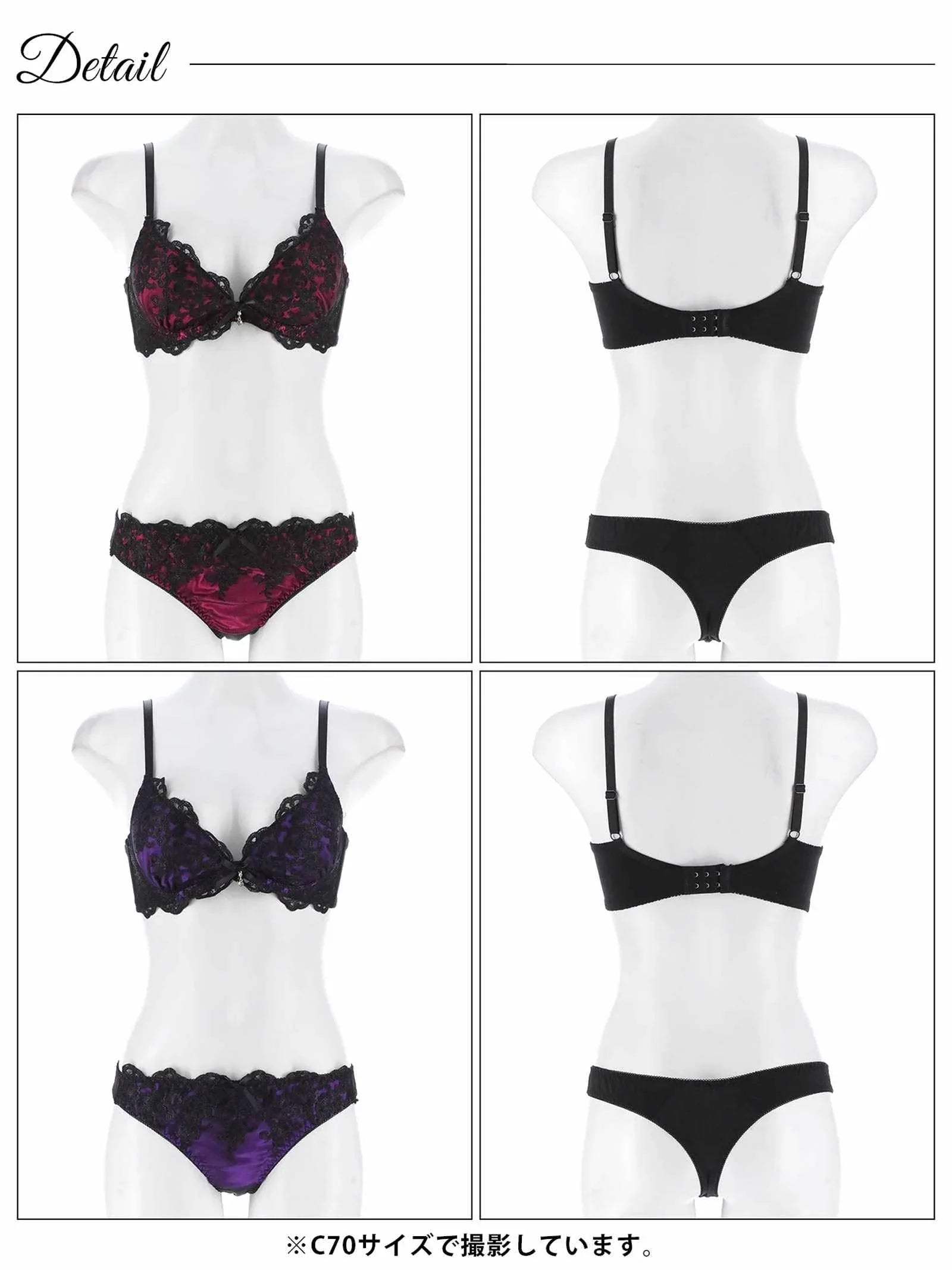 6/13新作!ダマスクサテンレース育乳脇高ブラジャー&フルバックショーツ