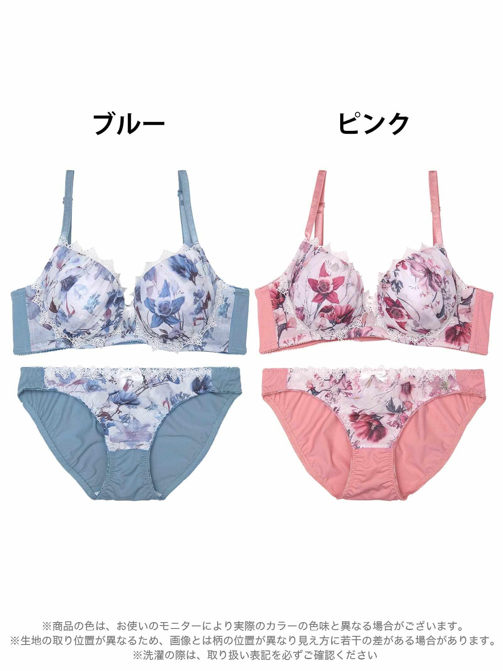 6/25新作!ヘブンリーフルール育乳脇高ブラジャー&フルバックショーツ