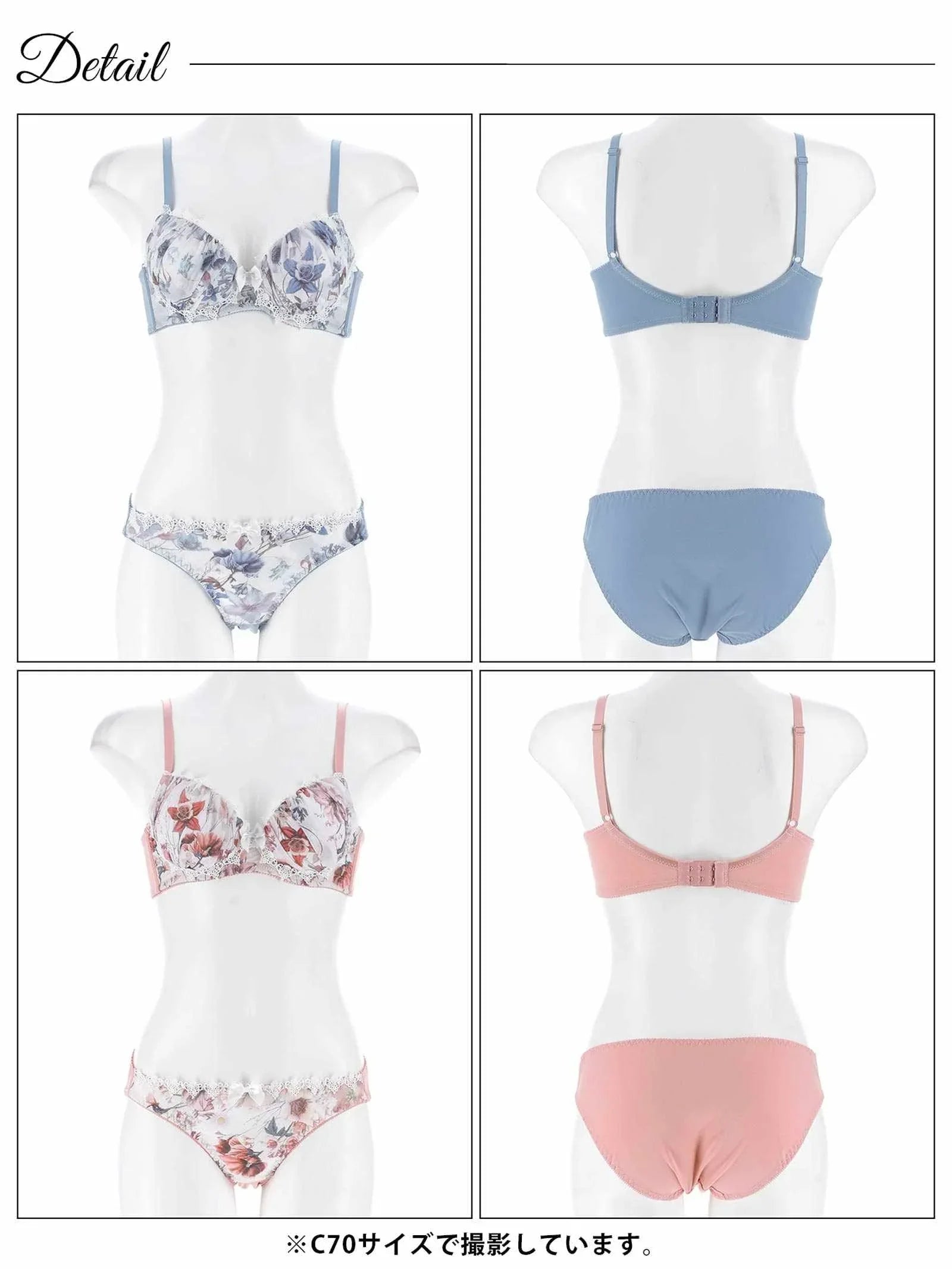 6/25新作!ヘブンリーフルール育乳脇高ブラジャー&フルバックショーツ