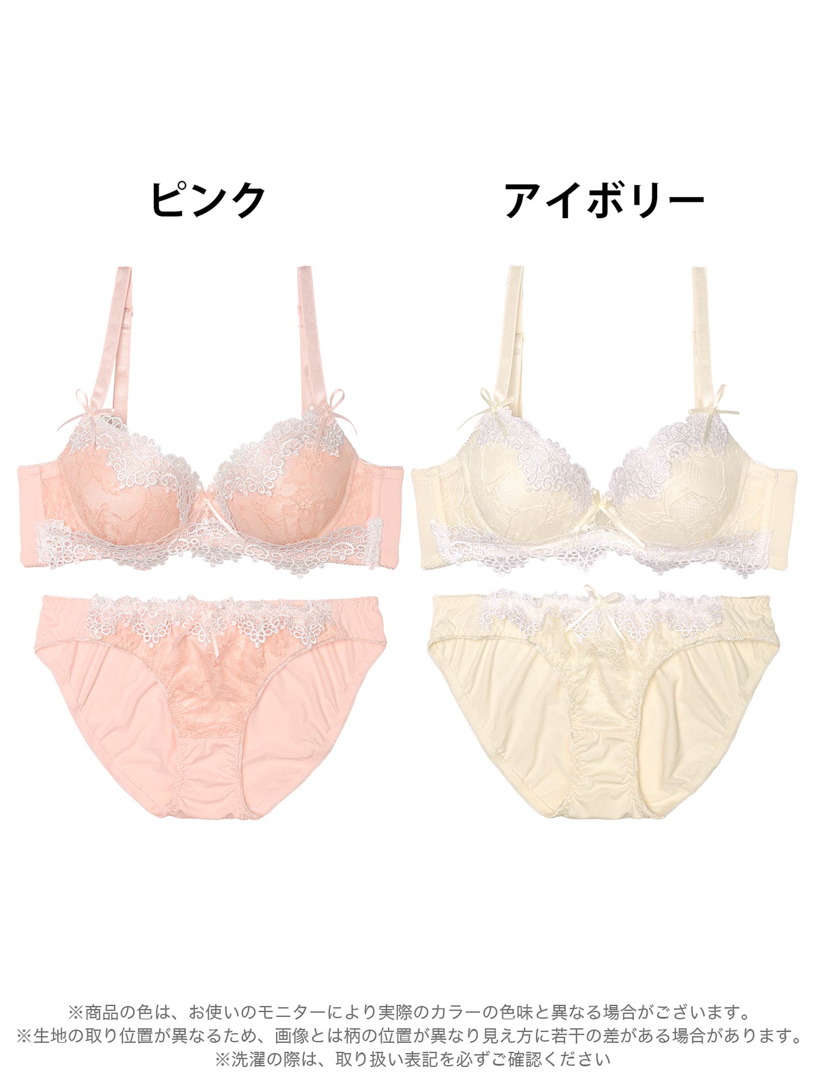 6/27新作!ラブリーケミカルレース育乳脇高ブラジャー&フルバックショーツ