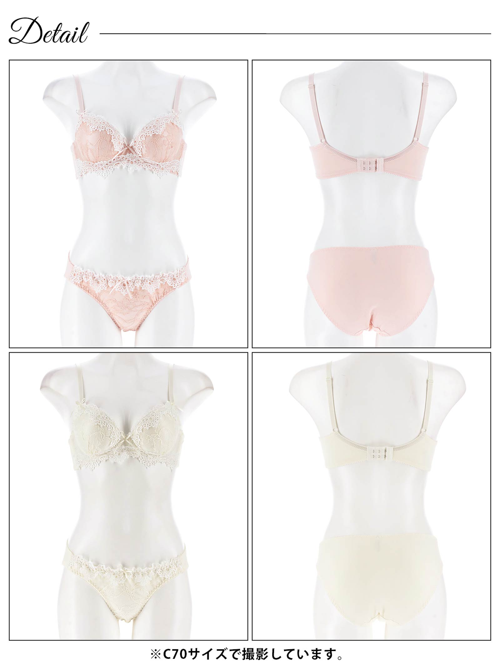 6/27新作!ラブリーケミカルレース育乳脇高ブラジャー&フルバックショーツ
