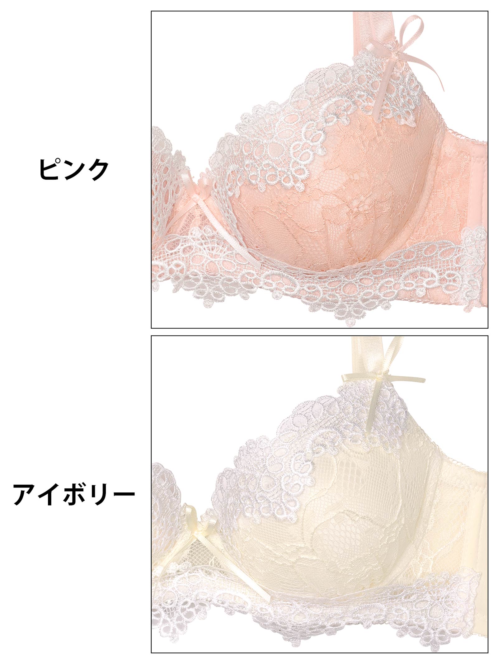 6/27新作!ラブリーケミカルレース育乳脇高ブラジャー&フルバックショーツ