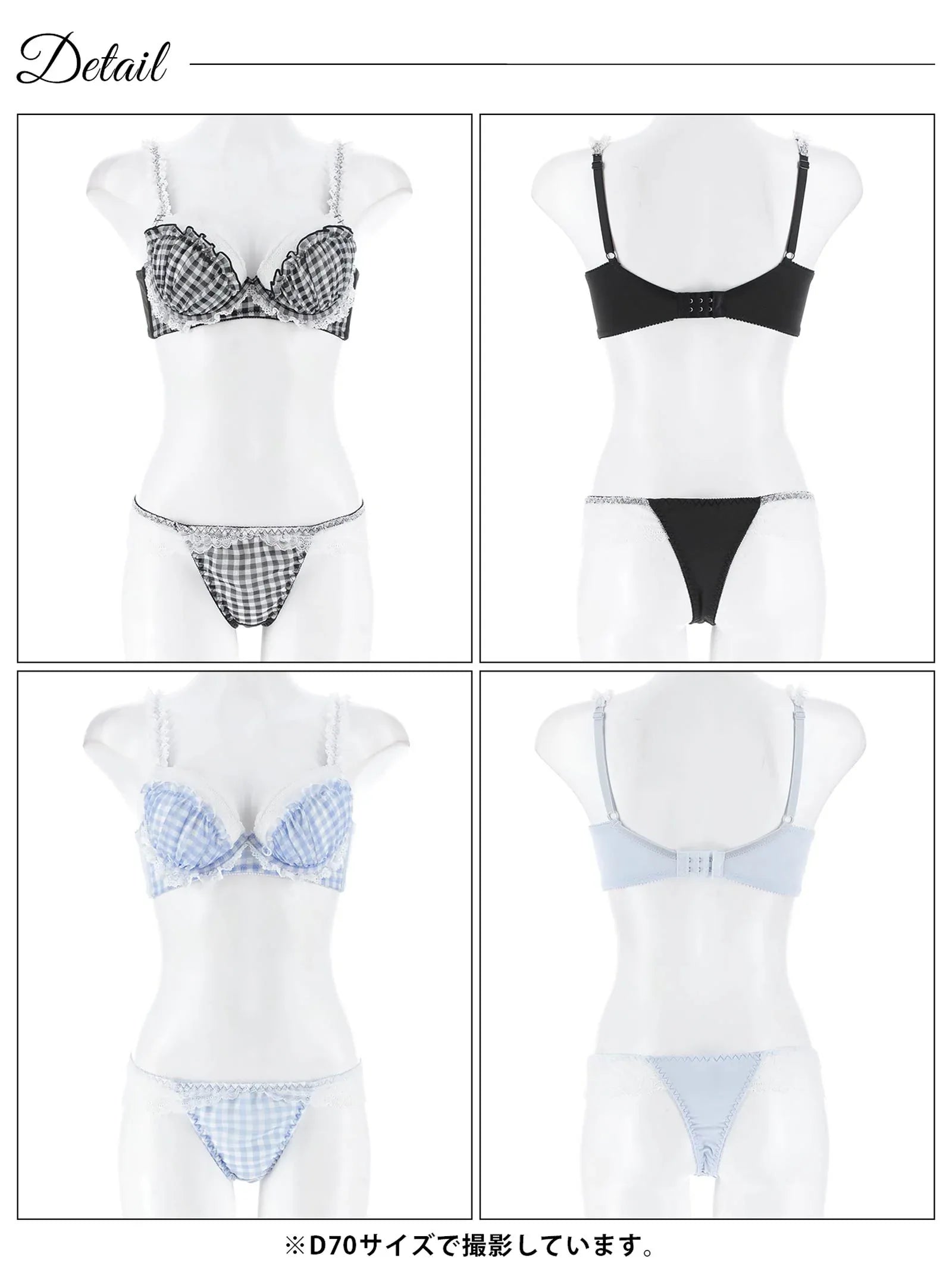 7/18新作!【かとゆり着用】ファンシーギンガムシアーフリル育乳脇高ブラジャー&Tバックショーツ