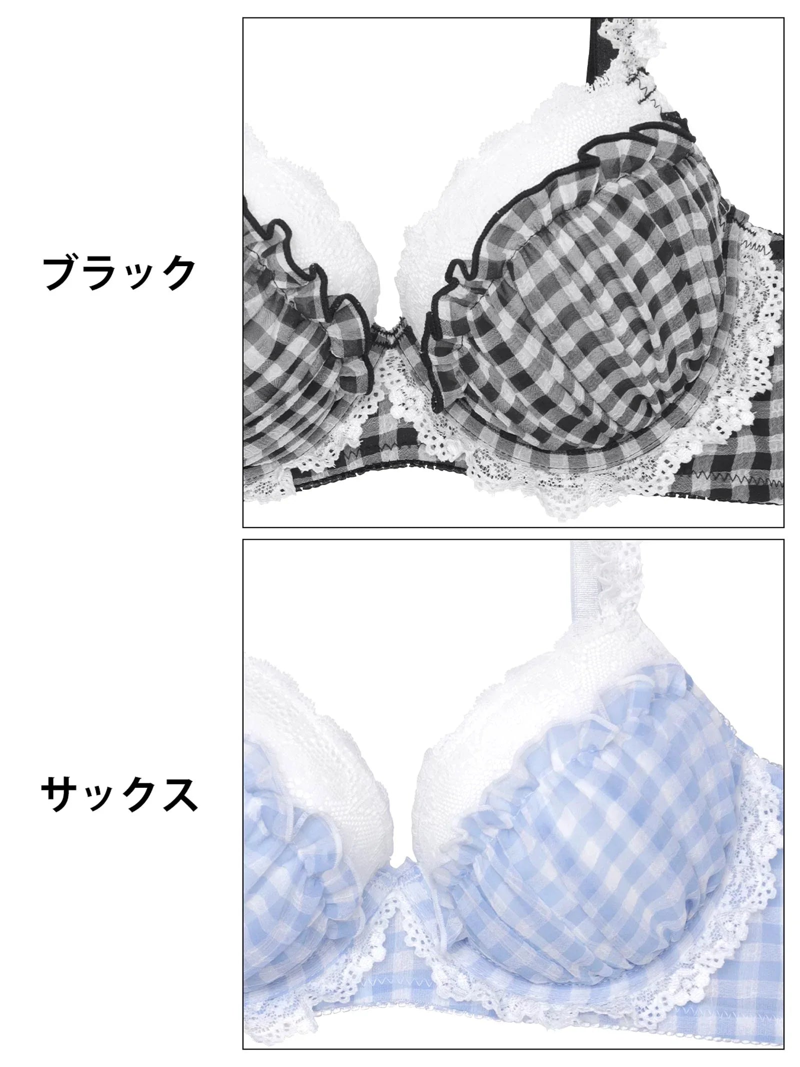 7/18新作!【かとゆり着用】【EFサイズ】ファンシーギンガムシアーフリル育乳脇高ブラジャー&フルバックショーツ