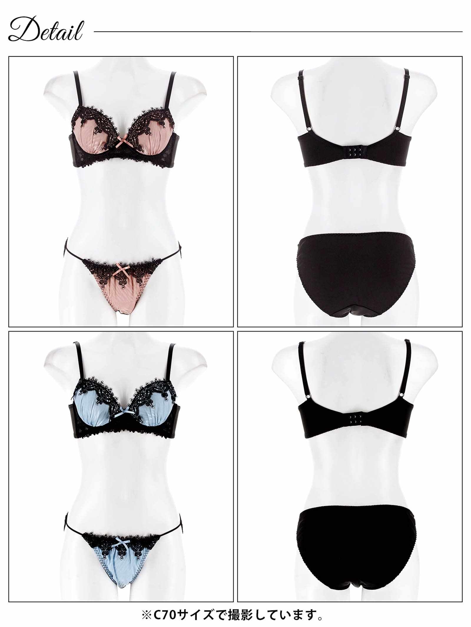 6/30新作!ゴシックケミカルレース育乳脇高ブラジャー&フルバックショーツ