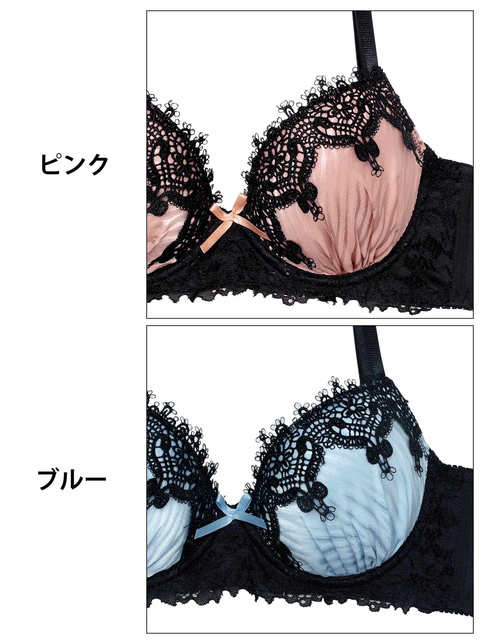 6/30新作!ゴシックケミカルレース育乳脇高ブラジャー&フルバックショーツ