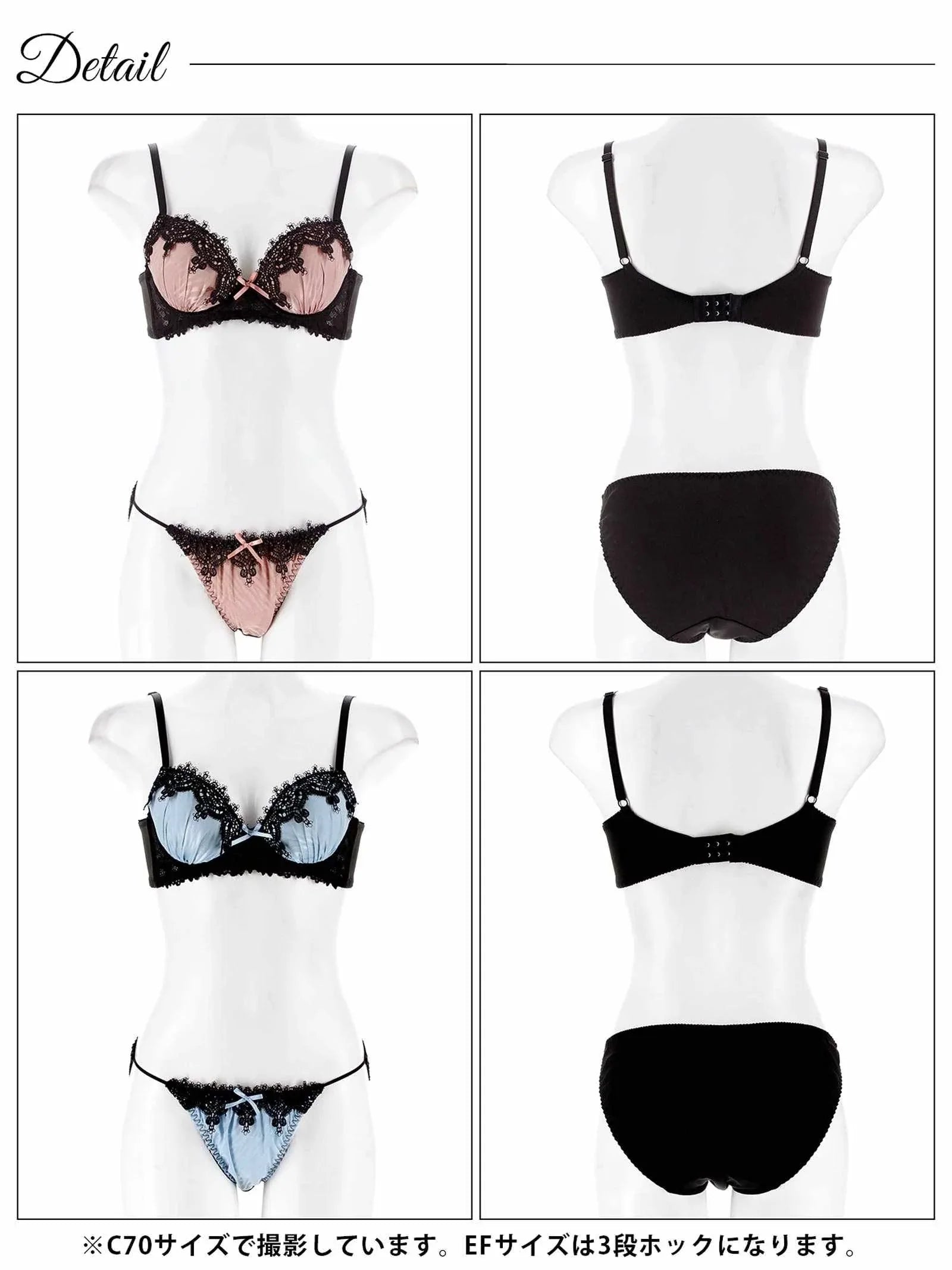 6/30新作!【EFサイズ】ゴシックケミカルレース育乳脇高ブラジャー&フルバックショーツ
