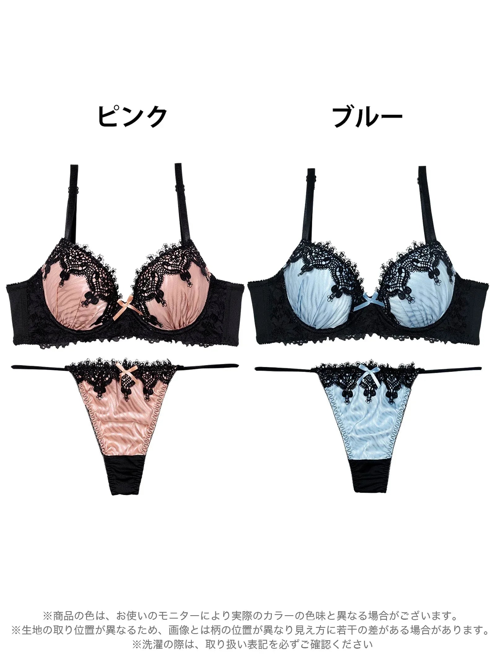 7/18新作!【EFサイズ】ゴシックケミカルレース育乳脇高ブラジャー&Tバックショーツ