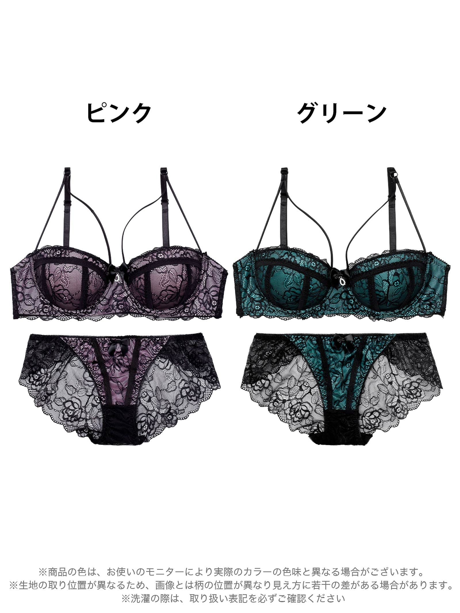 6/27新作!【EFサイズ】マジェスティックシアーレーシィブラジャー&バック透けフルバックショーツ