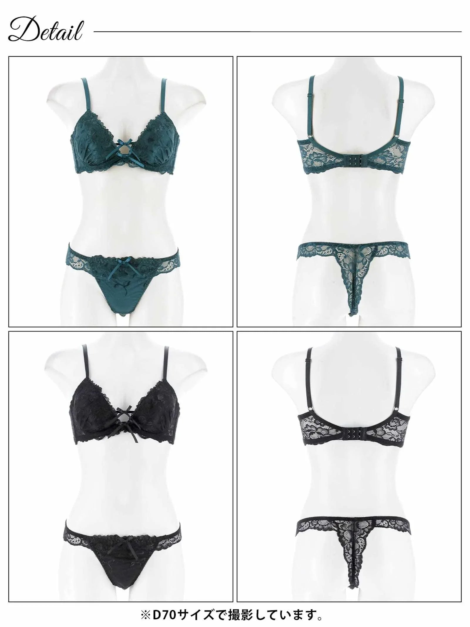 7/16新作!【三上悠亜着用】ブロッサムコードリボン育乳脇高ブラジャー&バック透けTバックショーツ