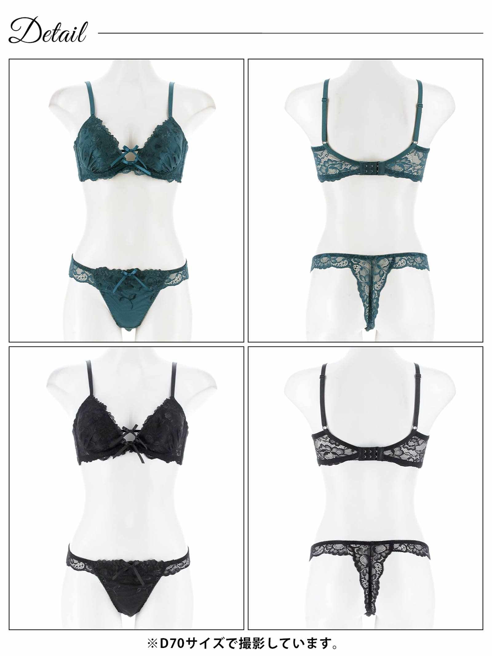 7/16新作!【三上悠亜着用】【EFサイズ】ブロッサムコードリボン育乳脇高ブラジャー&バック透けTバックショーツ