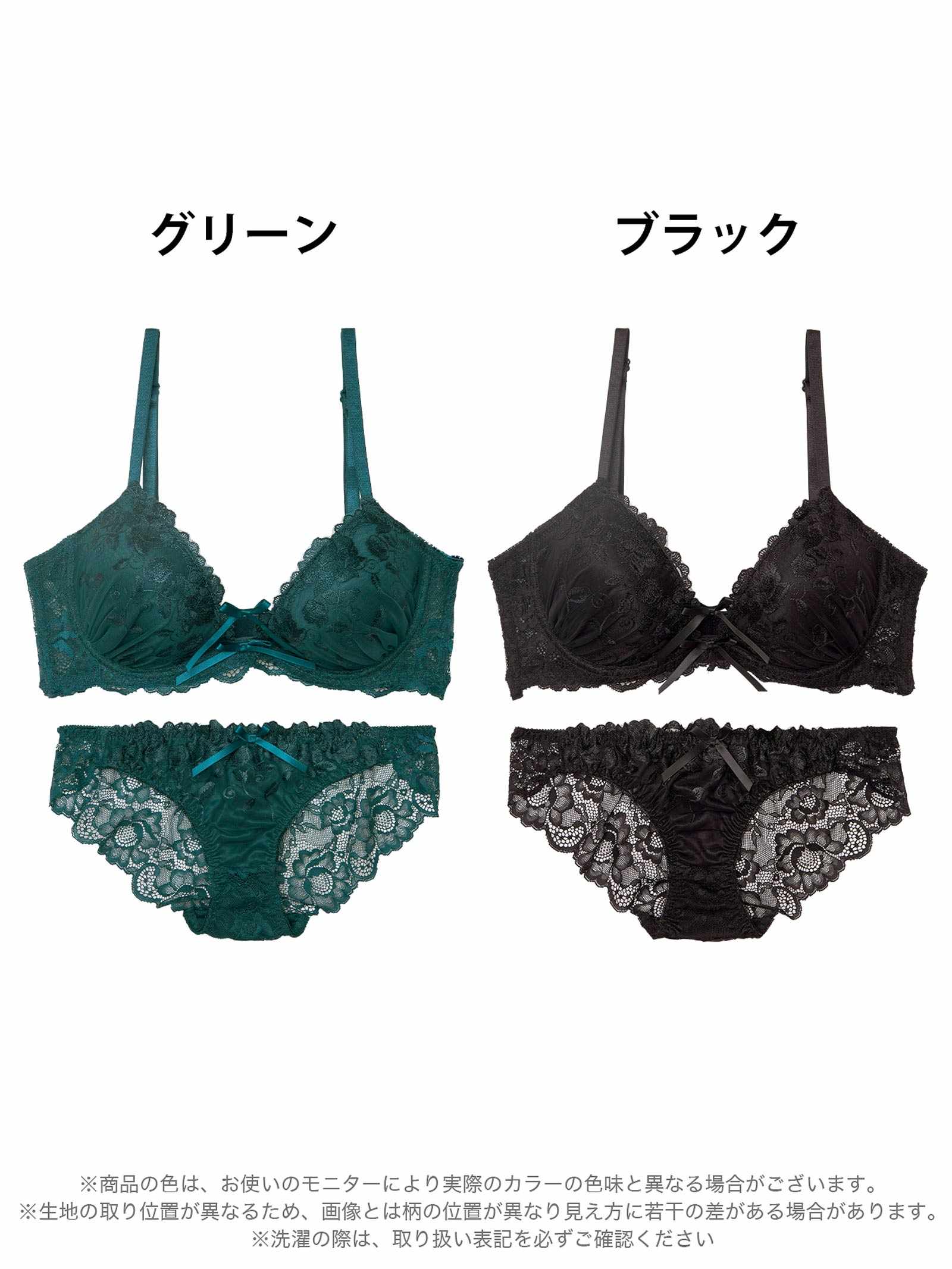 6/25新作!【三上悠亜着用】【GHサイズ】ブロッサムコードリボン育乳脇高ブラジャー&バック透けフルバックショーツ