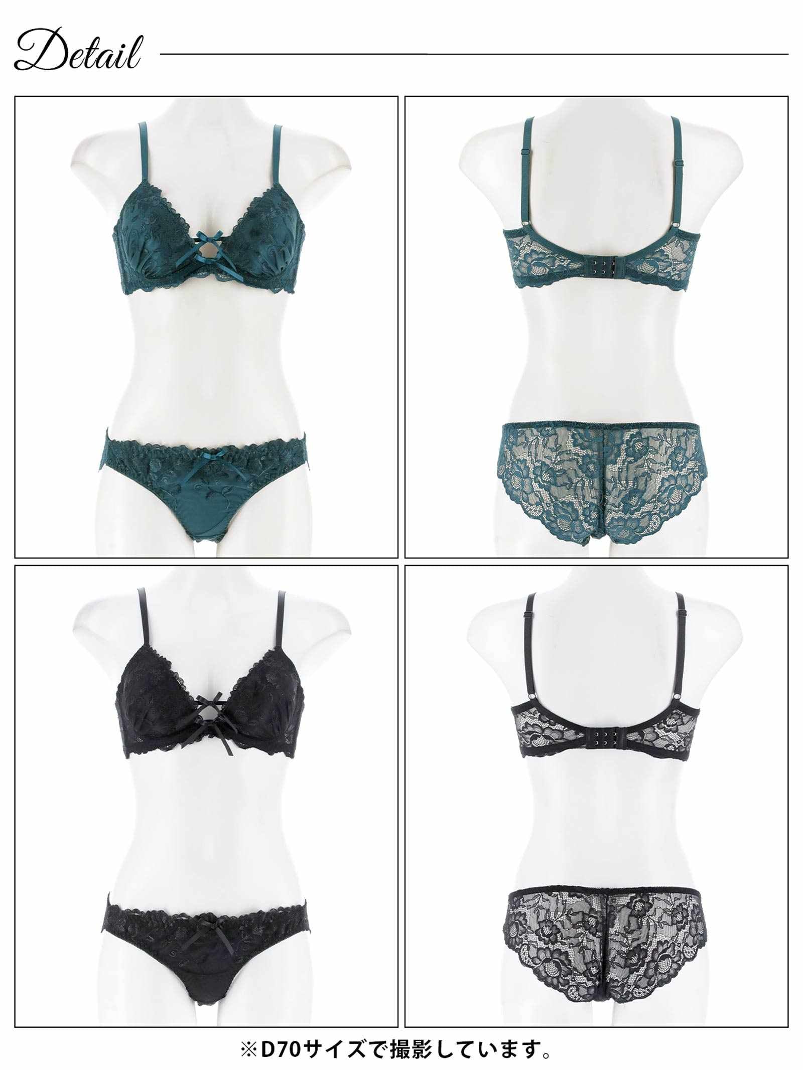 6/25新作!【三上悠亜着用】【GHサイズ】ブロッサムコードリボン育乳脇高ブラジャー&バック透けフルバックショーツ