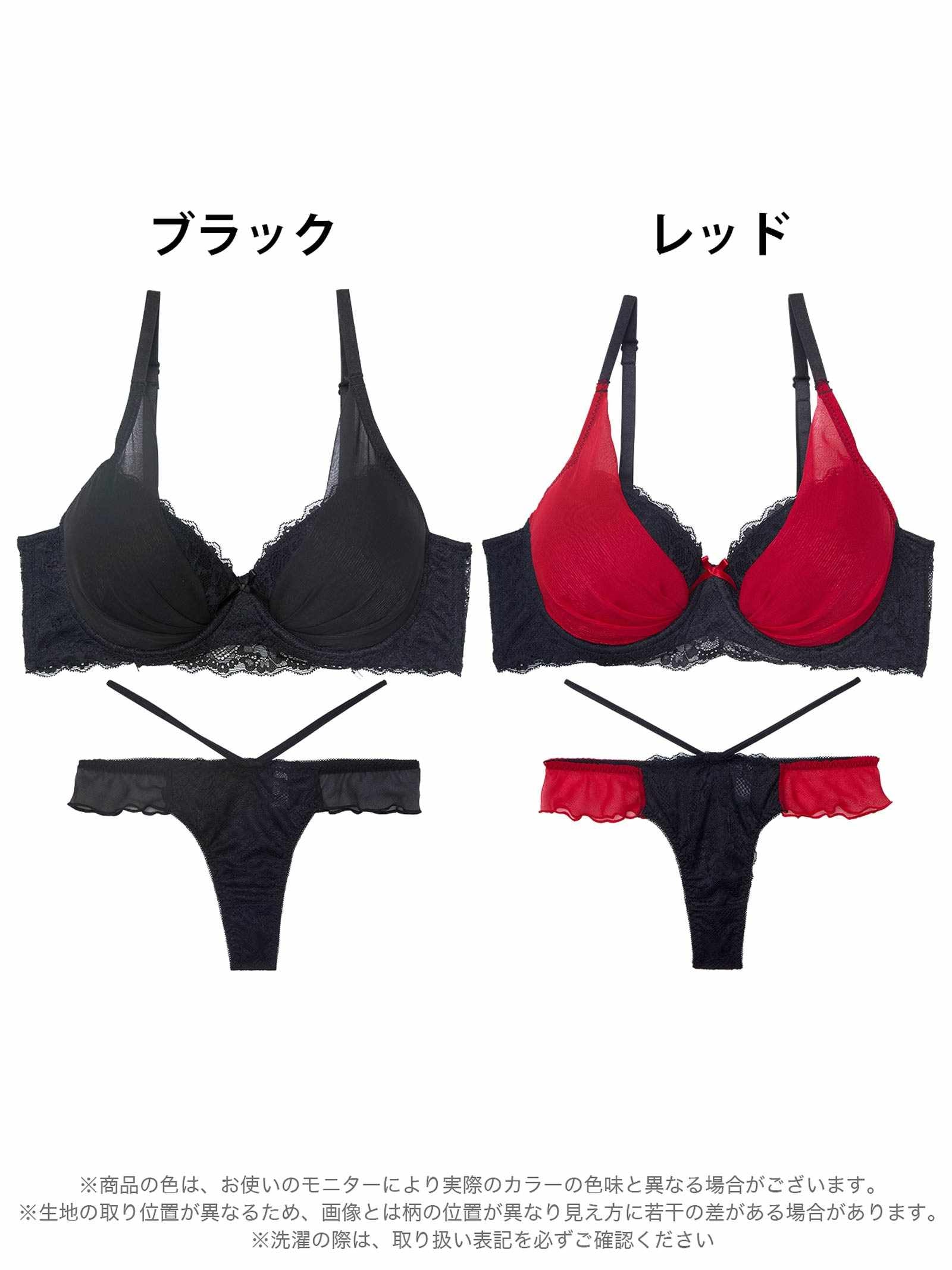 7/9新作!ラグジュアリーチュールカップ育乳脇高ブラジャー&バック透けTバックショーツ