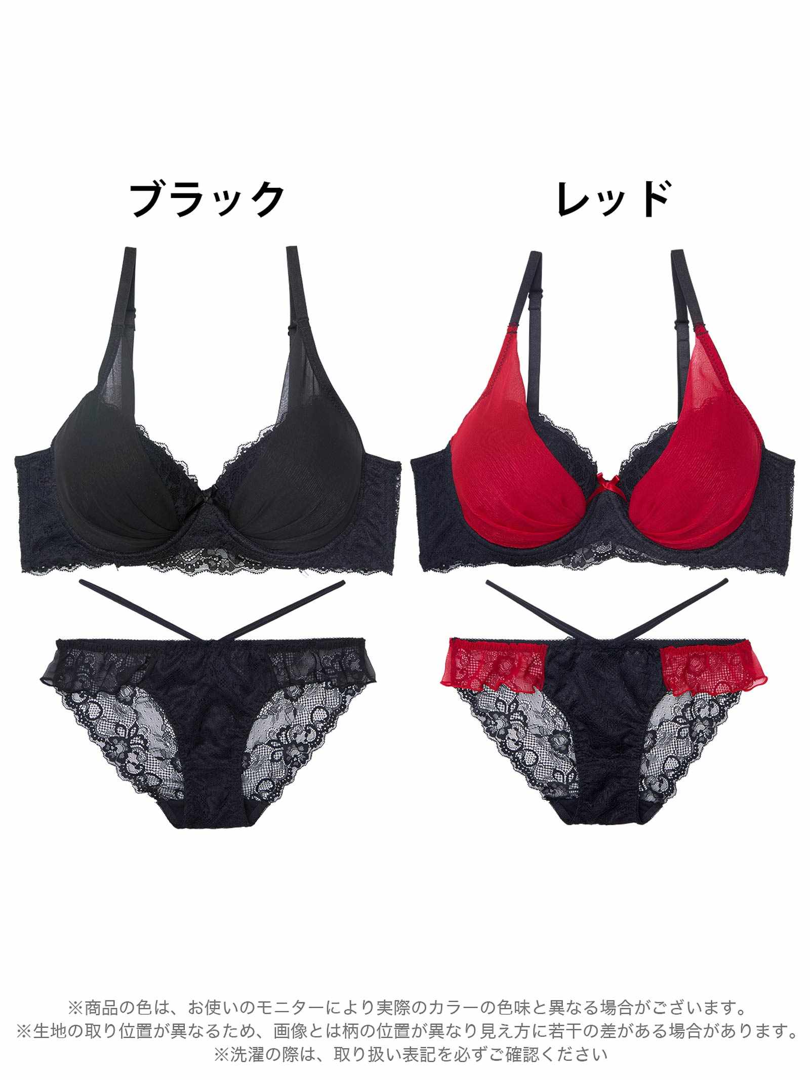 6/23新作!【三上悠亜着用】【EFサイズ】ラグジュアリーチュールカップ育乳脇高ブラジャー&バック透けフルバックショーツ