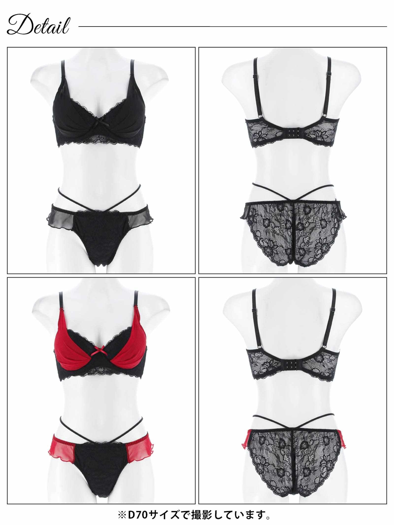 6/23新作!【三上悠亜着用】【EFサイズ】ラグジュアリーチュールカップ育乳脇高ブラジャー&バック透けフルバックショーツ
