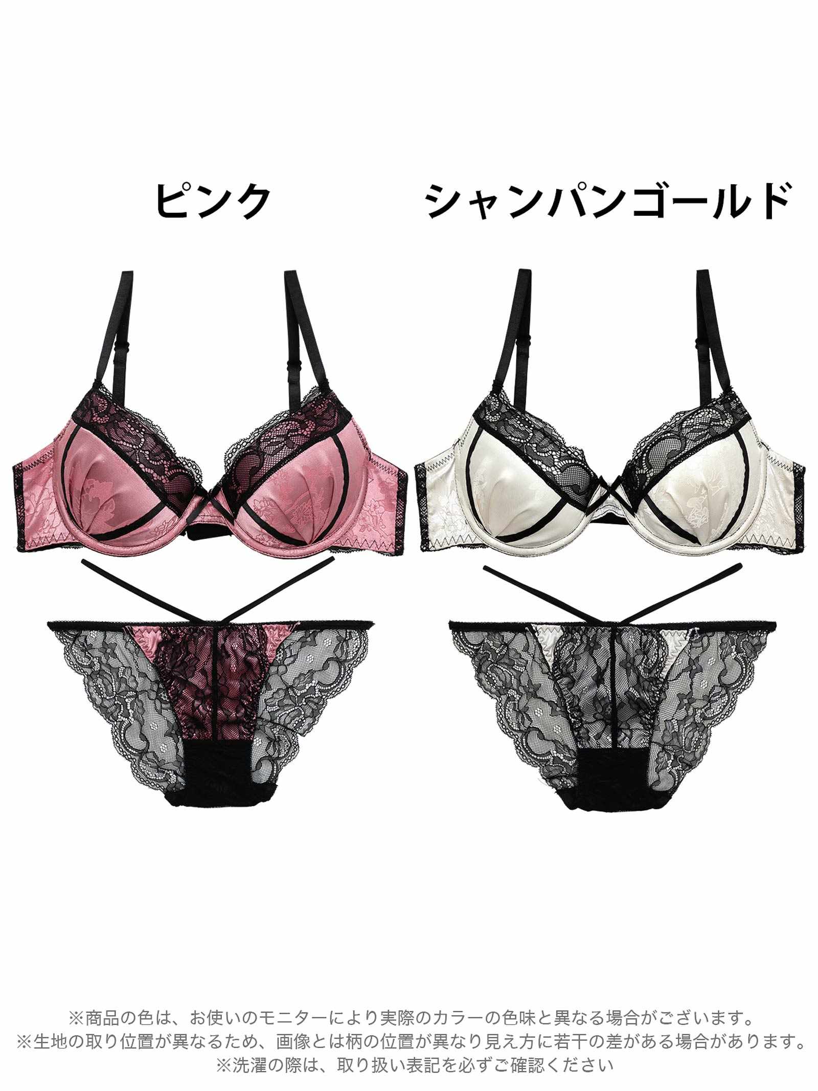 6/20新作!ブリリアントサテンレーシィブラジャー&バック透けフルバックショーツ