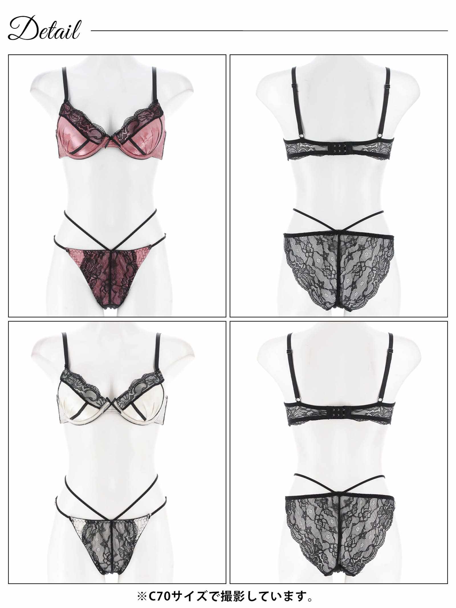 6/20新作!【EFサイズ】ブリリアントサテンレーシィブラジャー&バック透けフルバックショーツ