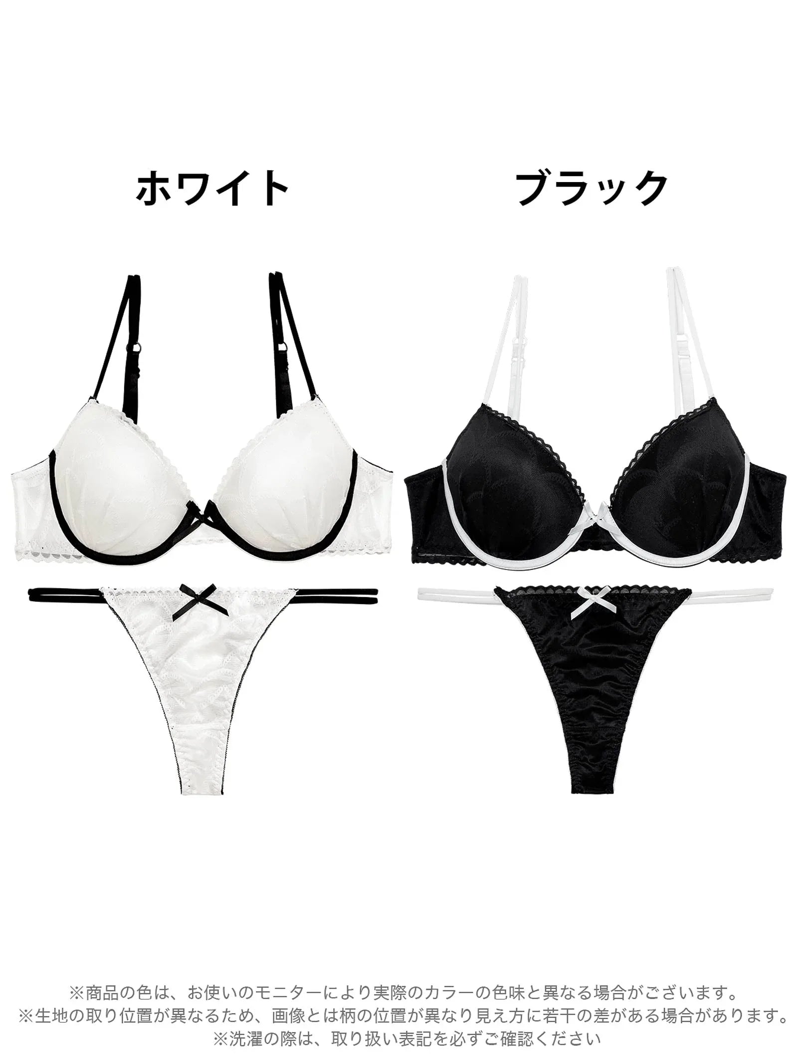 7/7新作!バイカラーシアースカラップブラジャー&バック透けTバックショーツ