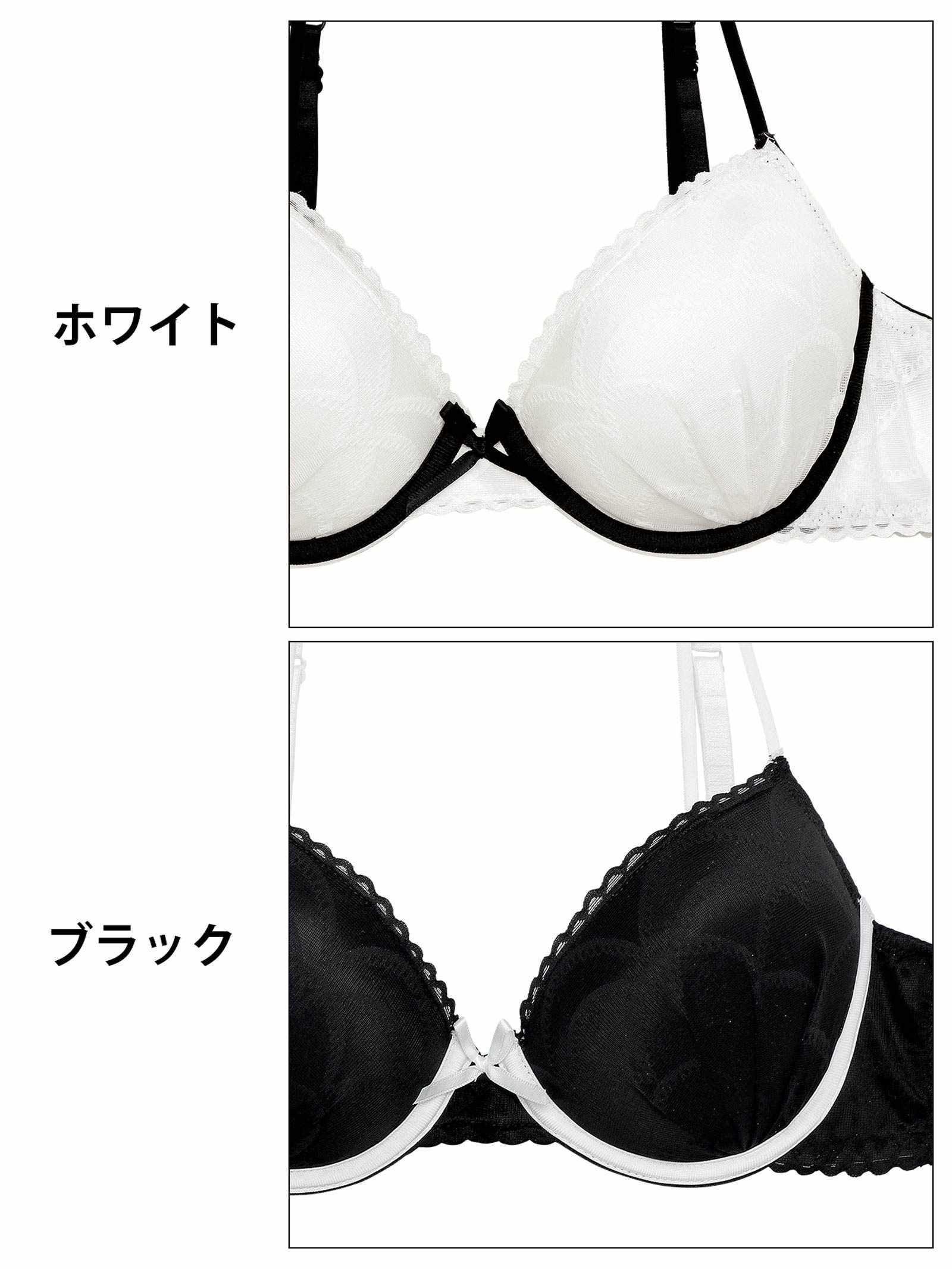 6/23新作!【EFサイズ】バイカラーシアースカラップブラジャー&バック透けフルバックショーツ